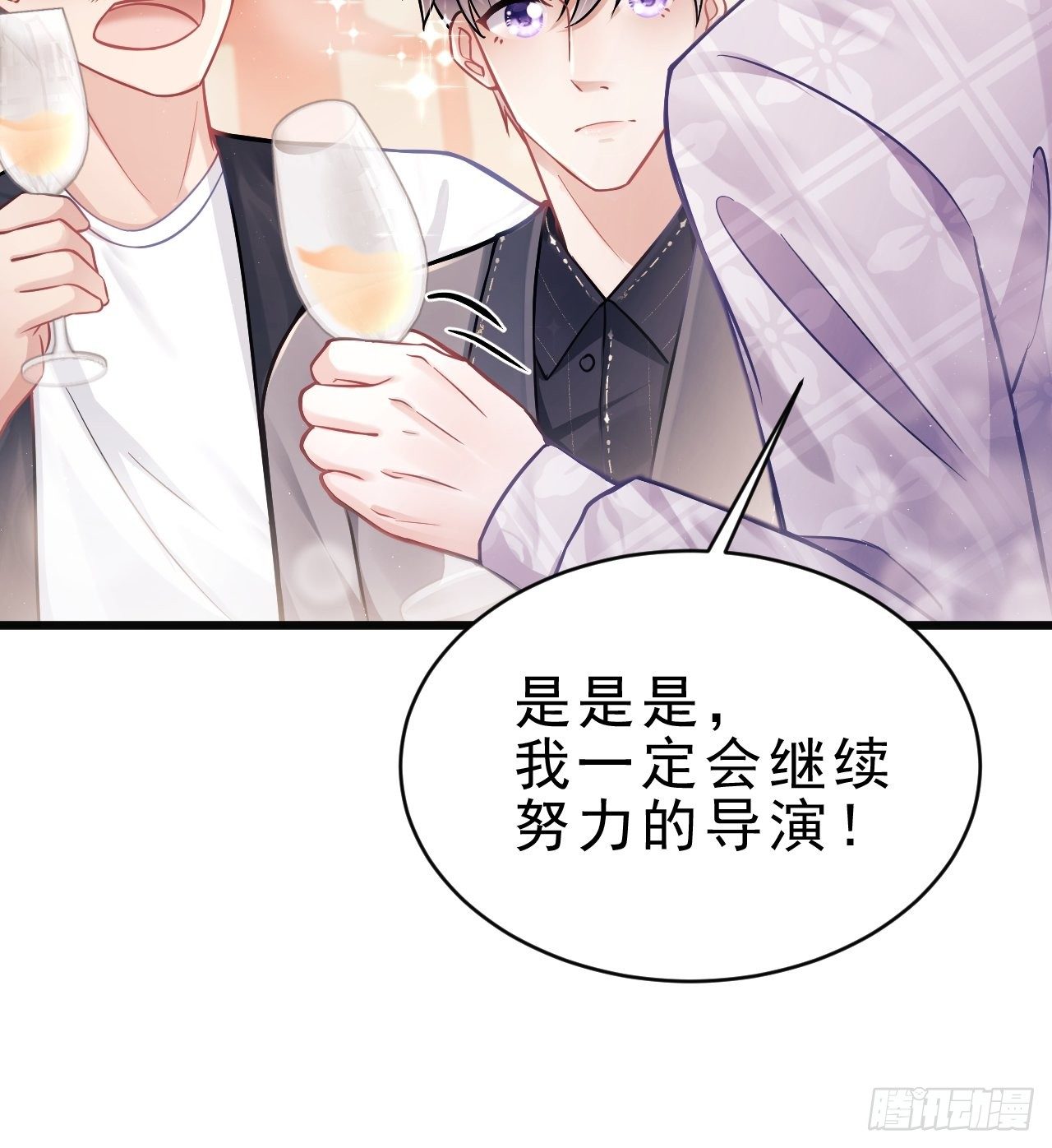 7.给粉丝的歌29