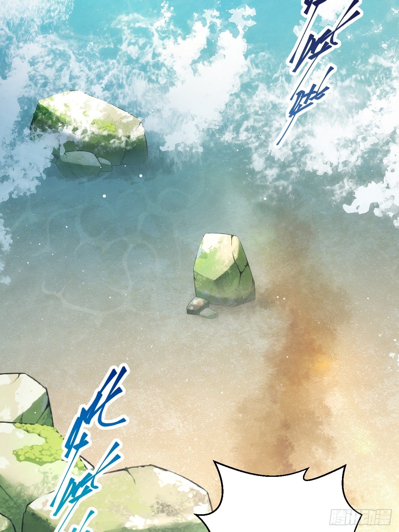 2.同居了？！3