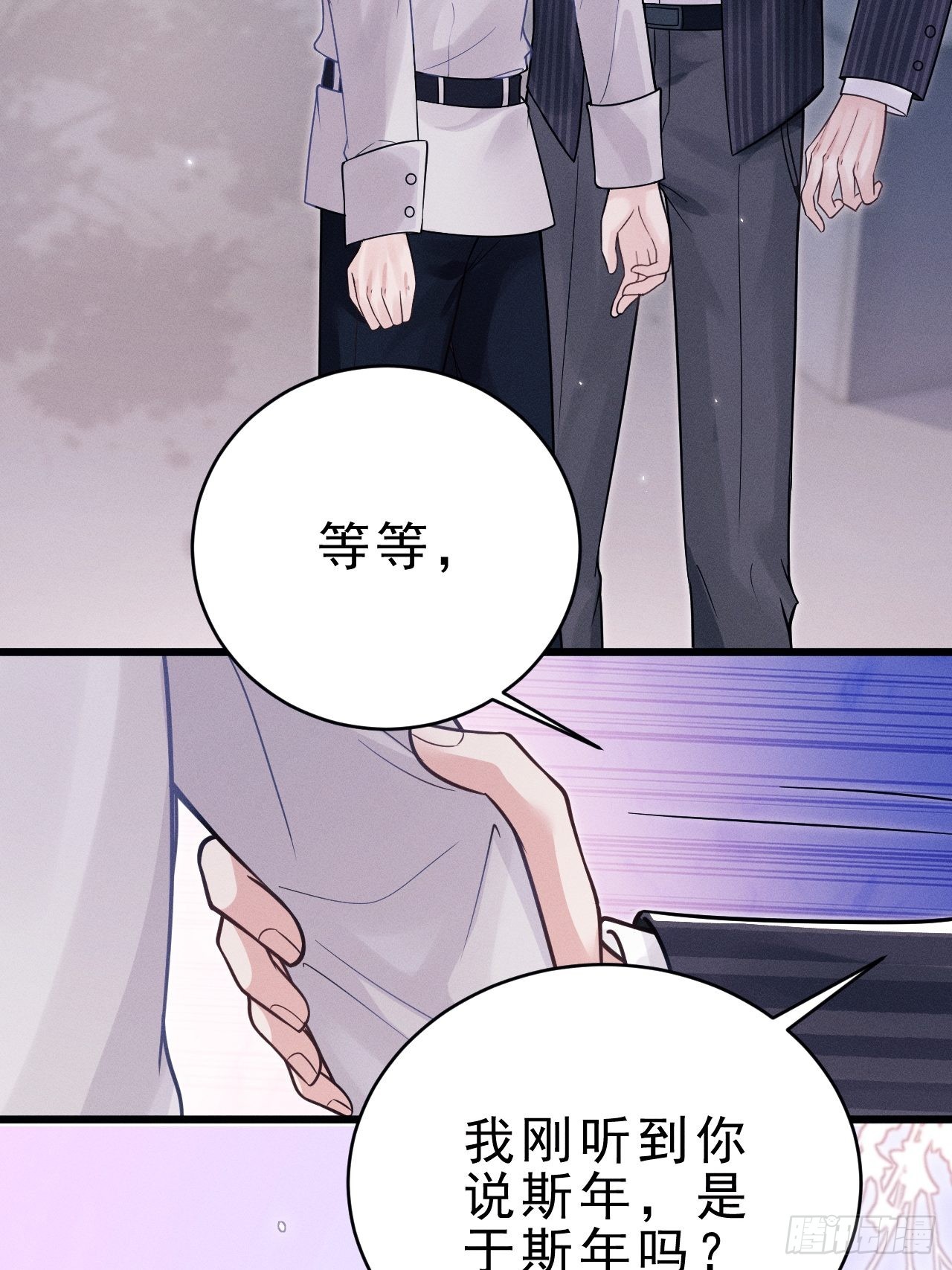 39.“好心”的弟弟49