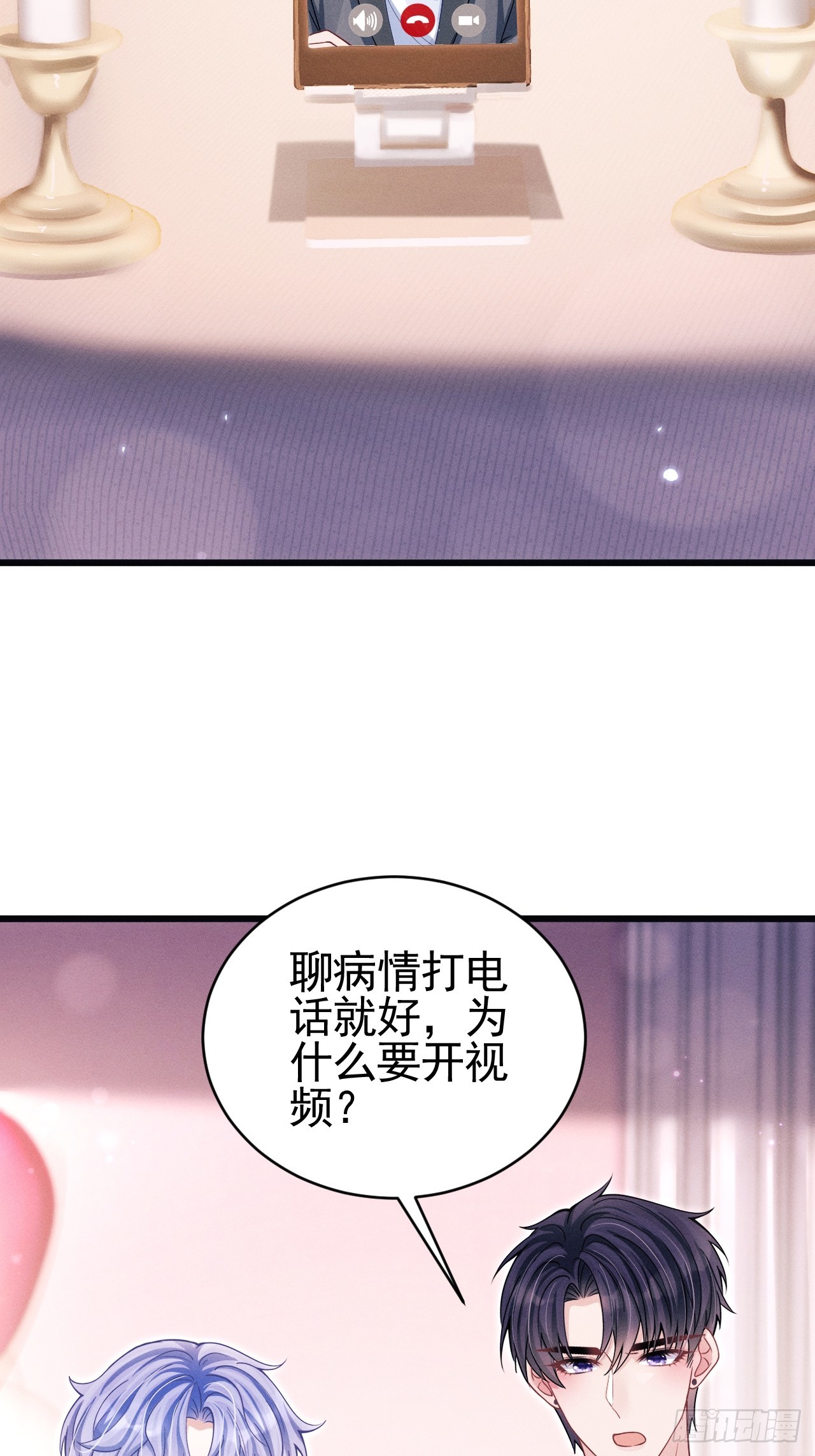 71.停止生气的最佳方式5