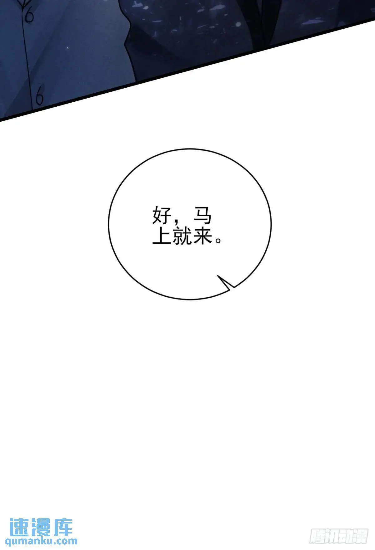 117.”可疑“人员59