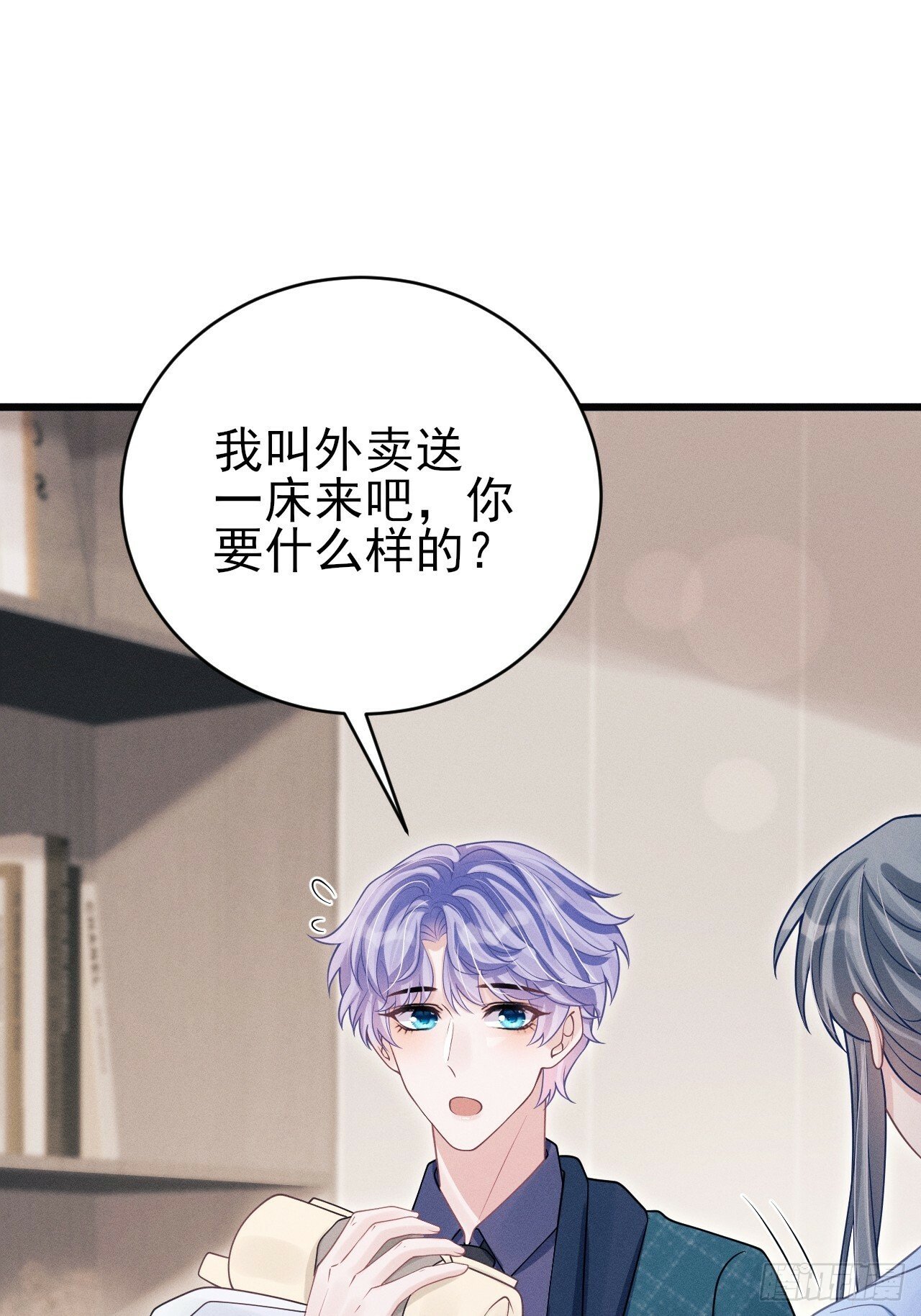 98.要在这里？！！39