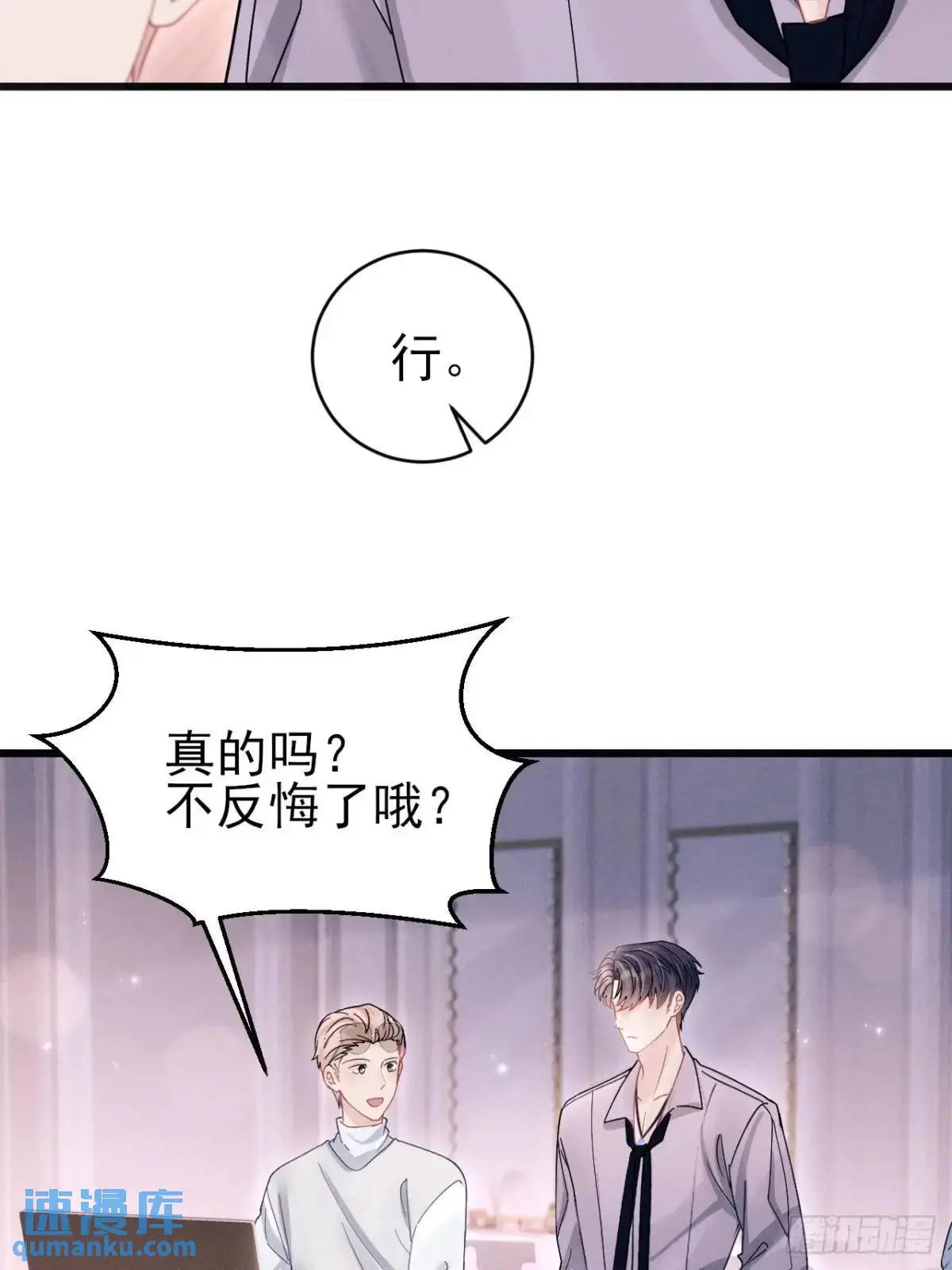 118.调戏64