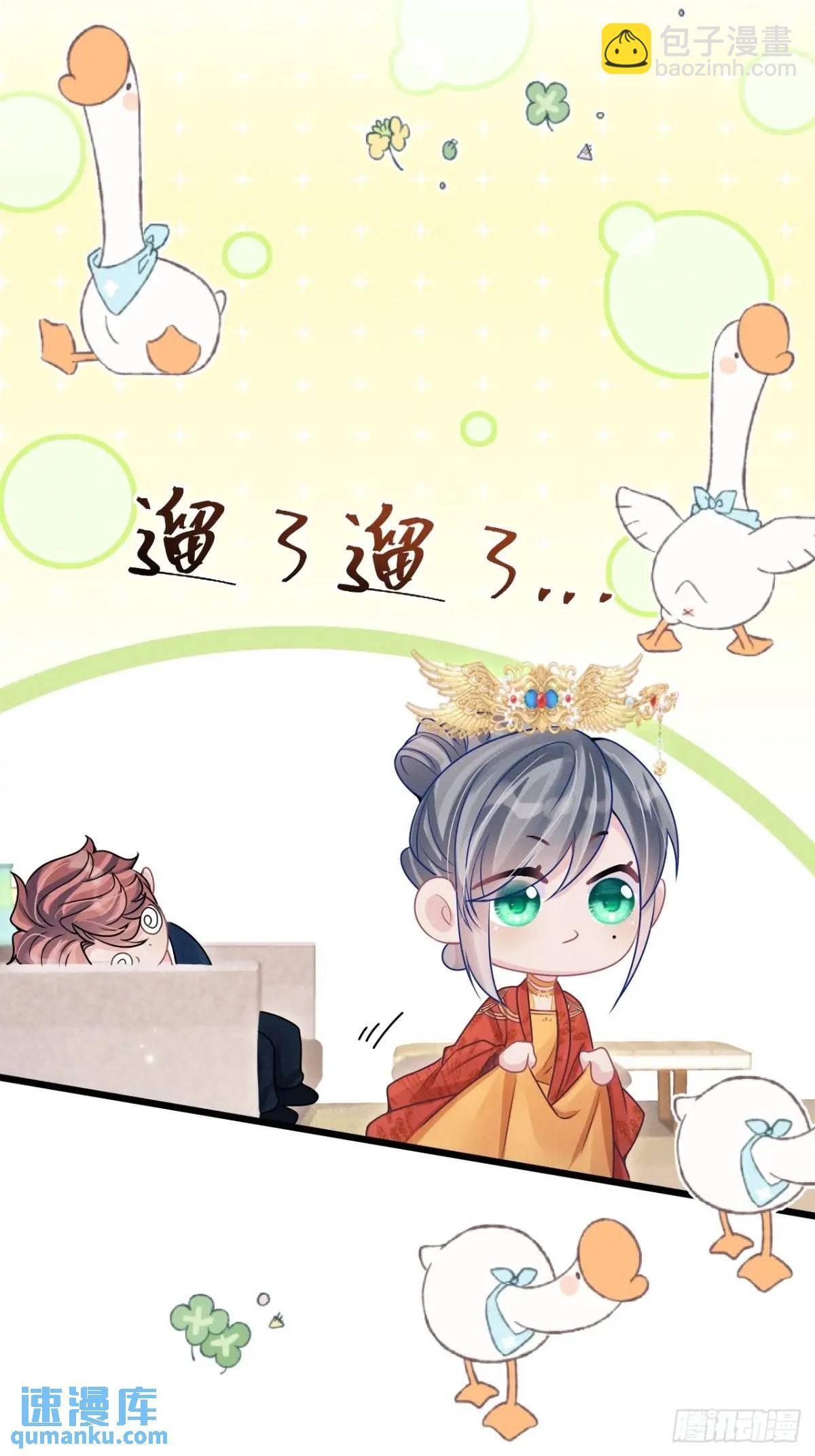 112.金主80