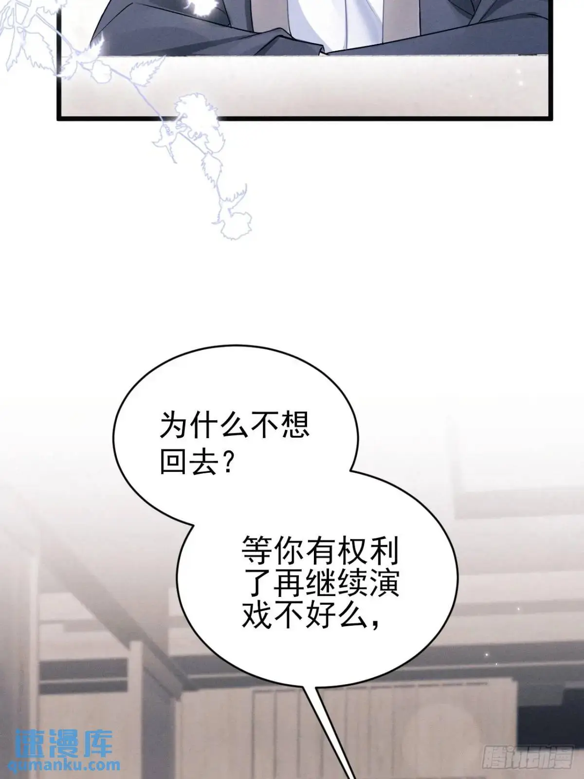 120.消除烦躁的方式45