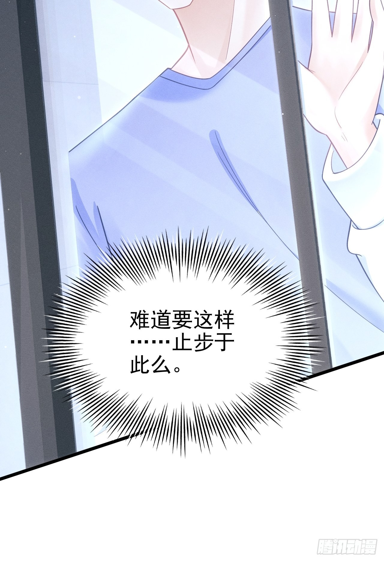 37.舆论48