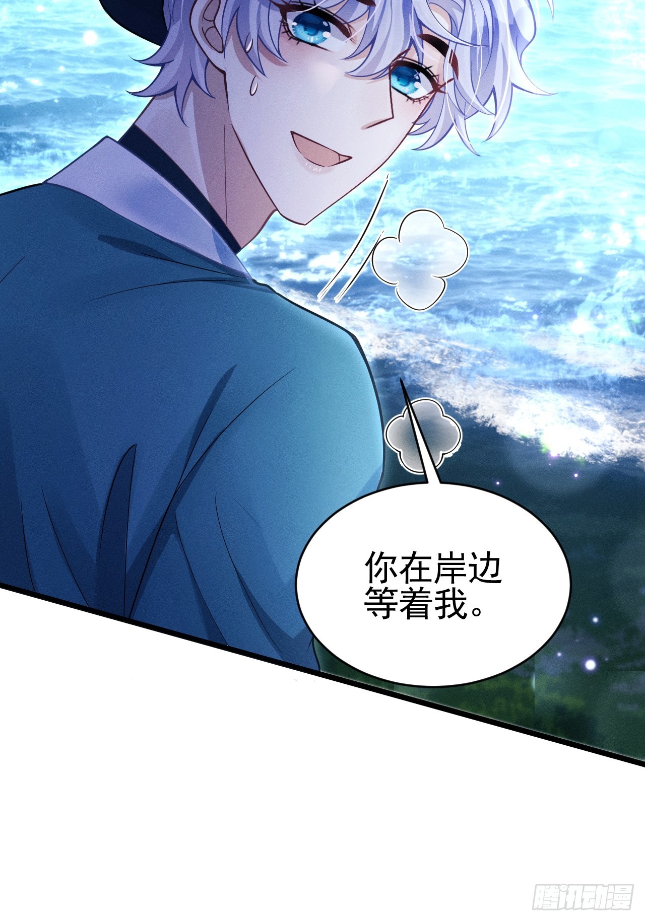 69.下意识的举动7