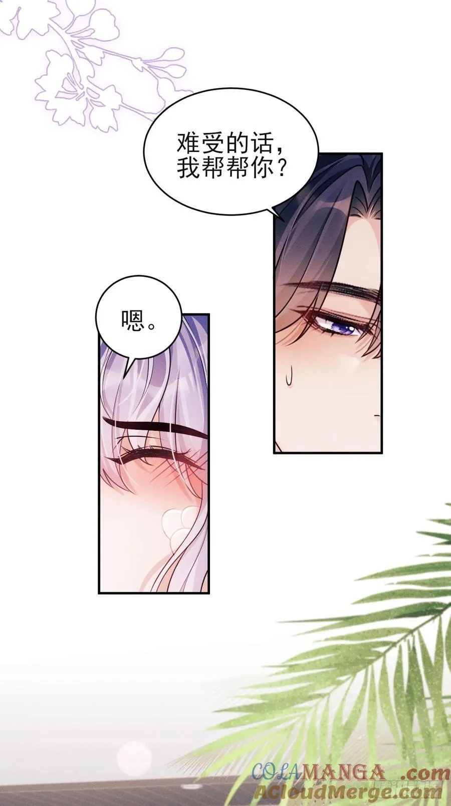 144.不受控制？39