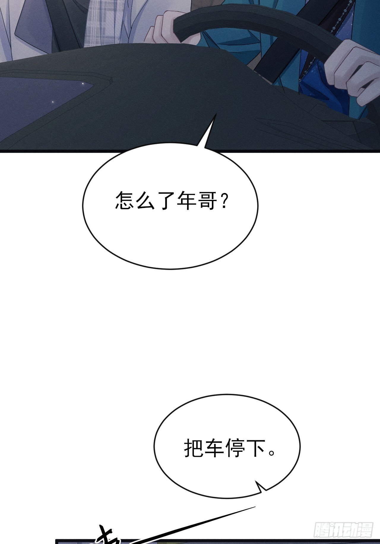 108.重要的日子只和你一起11