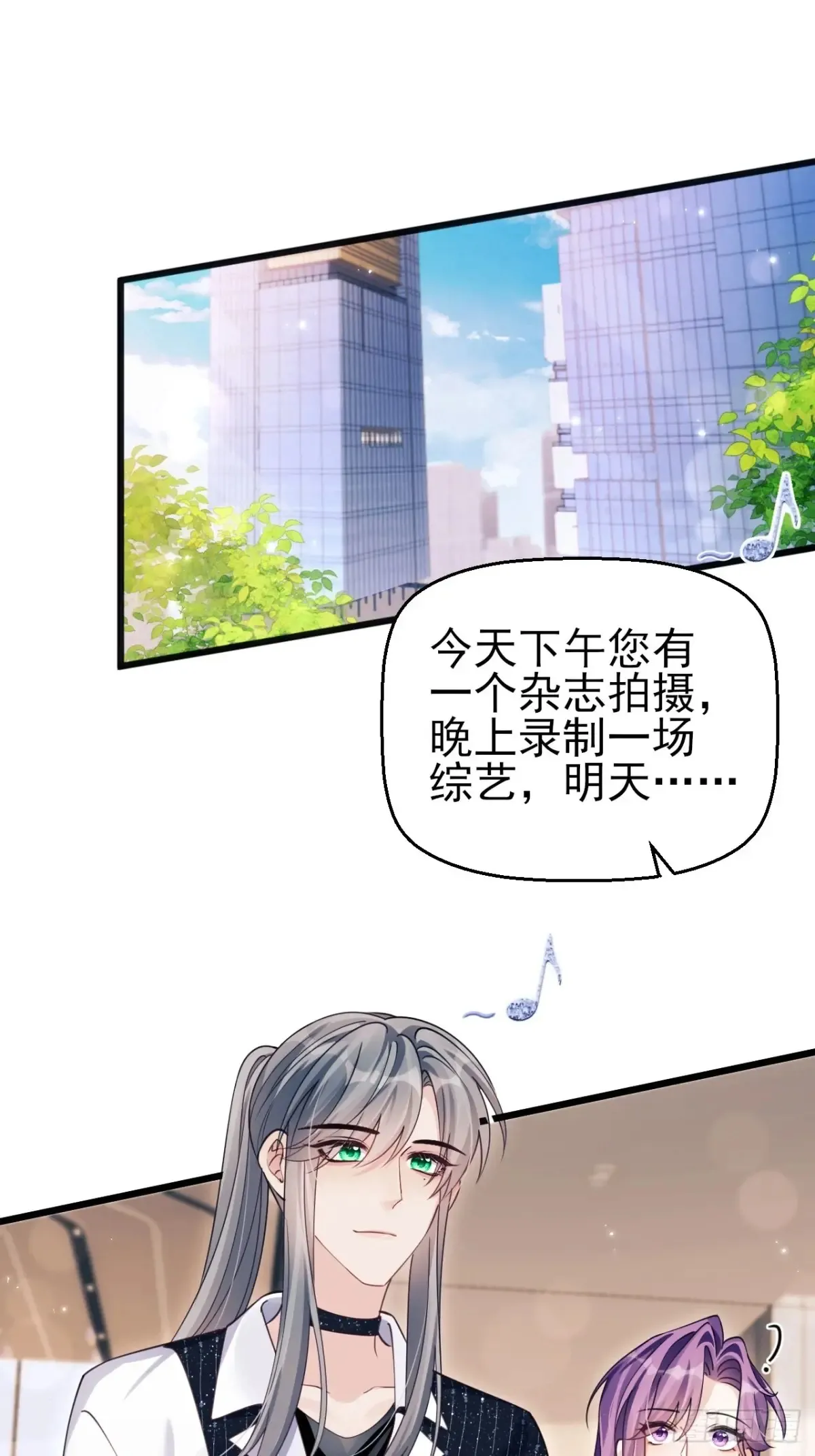 138.长夜漫漫37