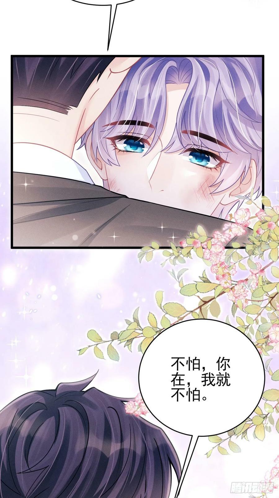 84.得救80