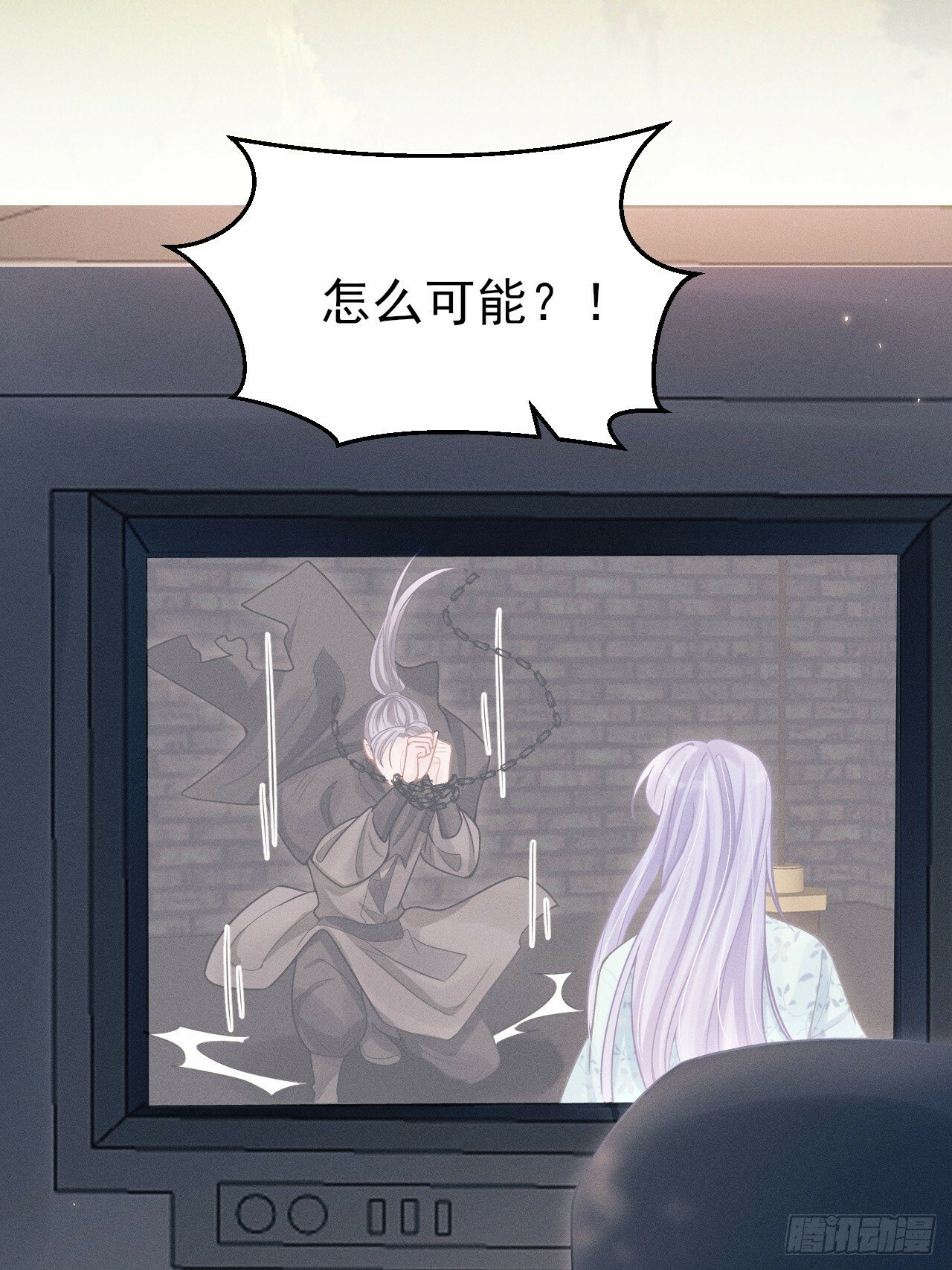 94.不专业的人16