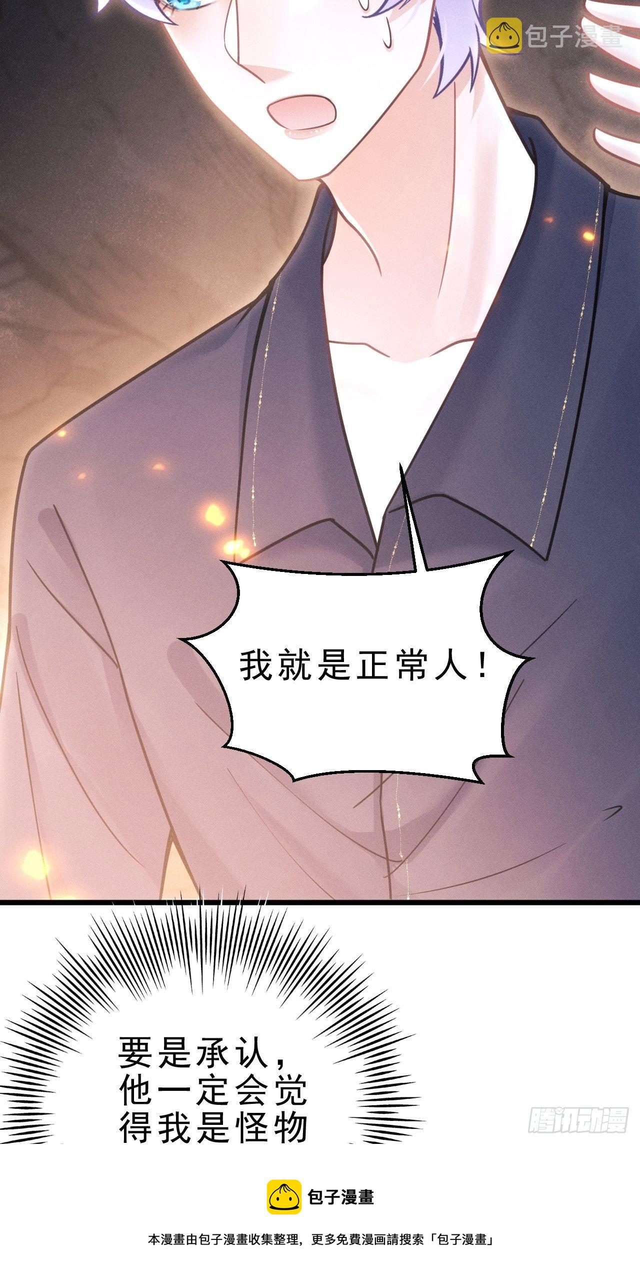 27.我看到了，你的尾巴88