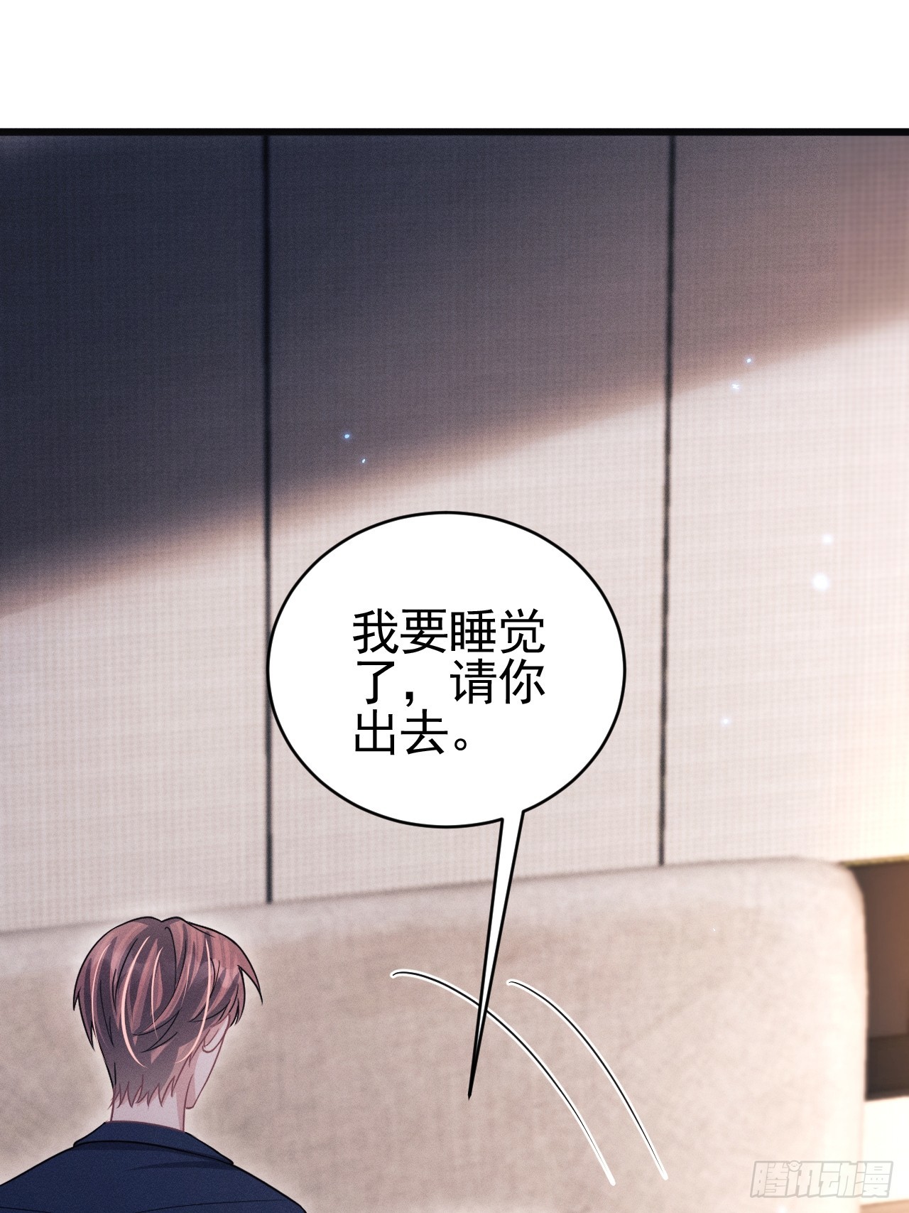 69.下意识的举动80