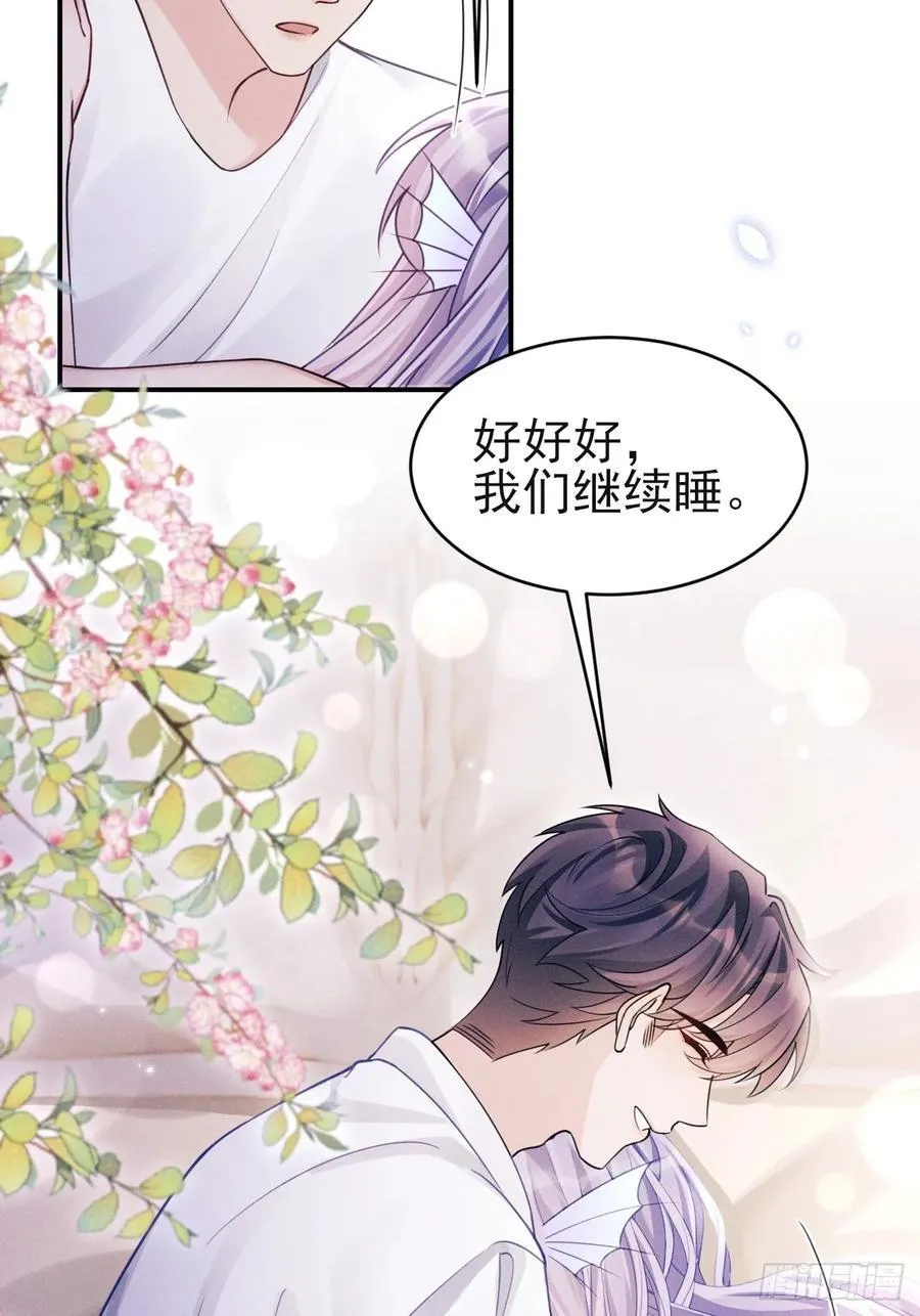 144.不受控制？25