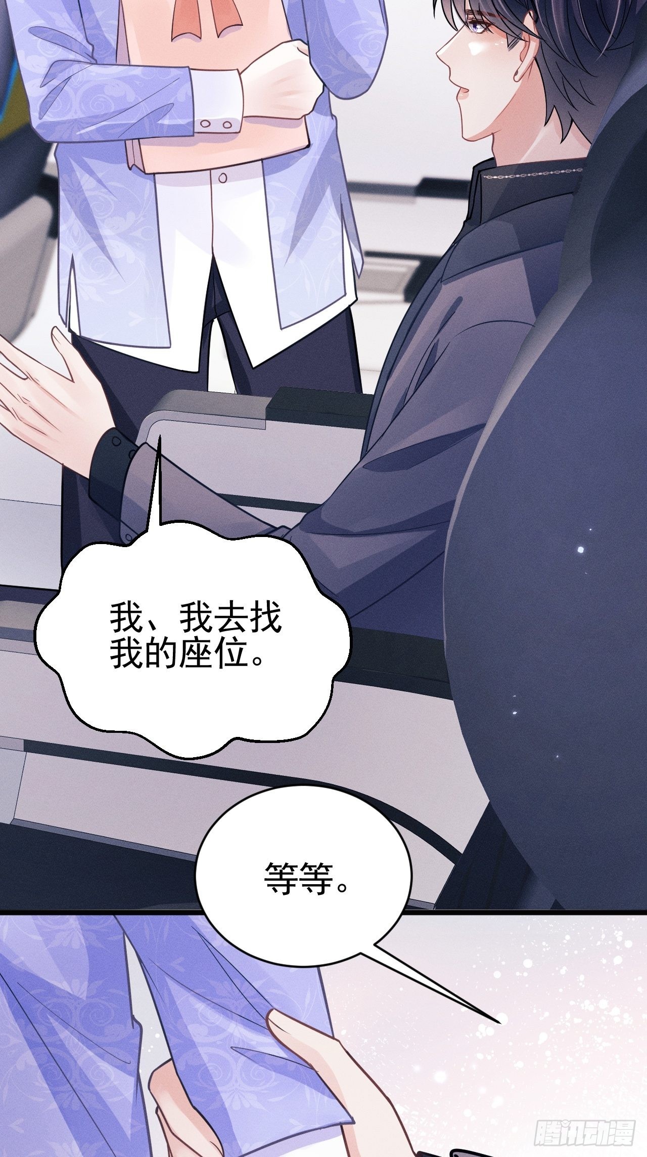50.这是……我的粉丝？49