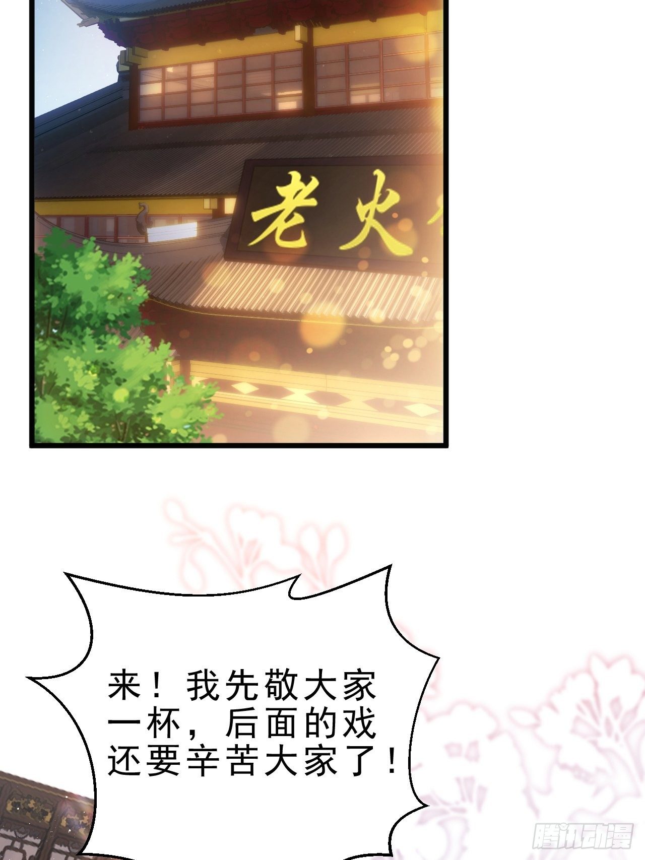 7.给粉丝的歌6