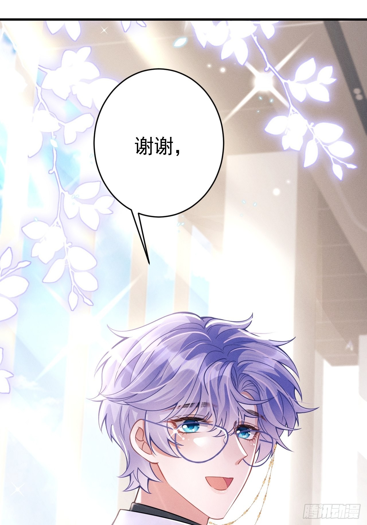 50.这是……我的粉丝？33