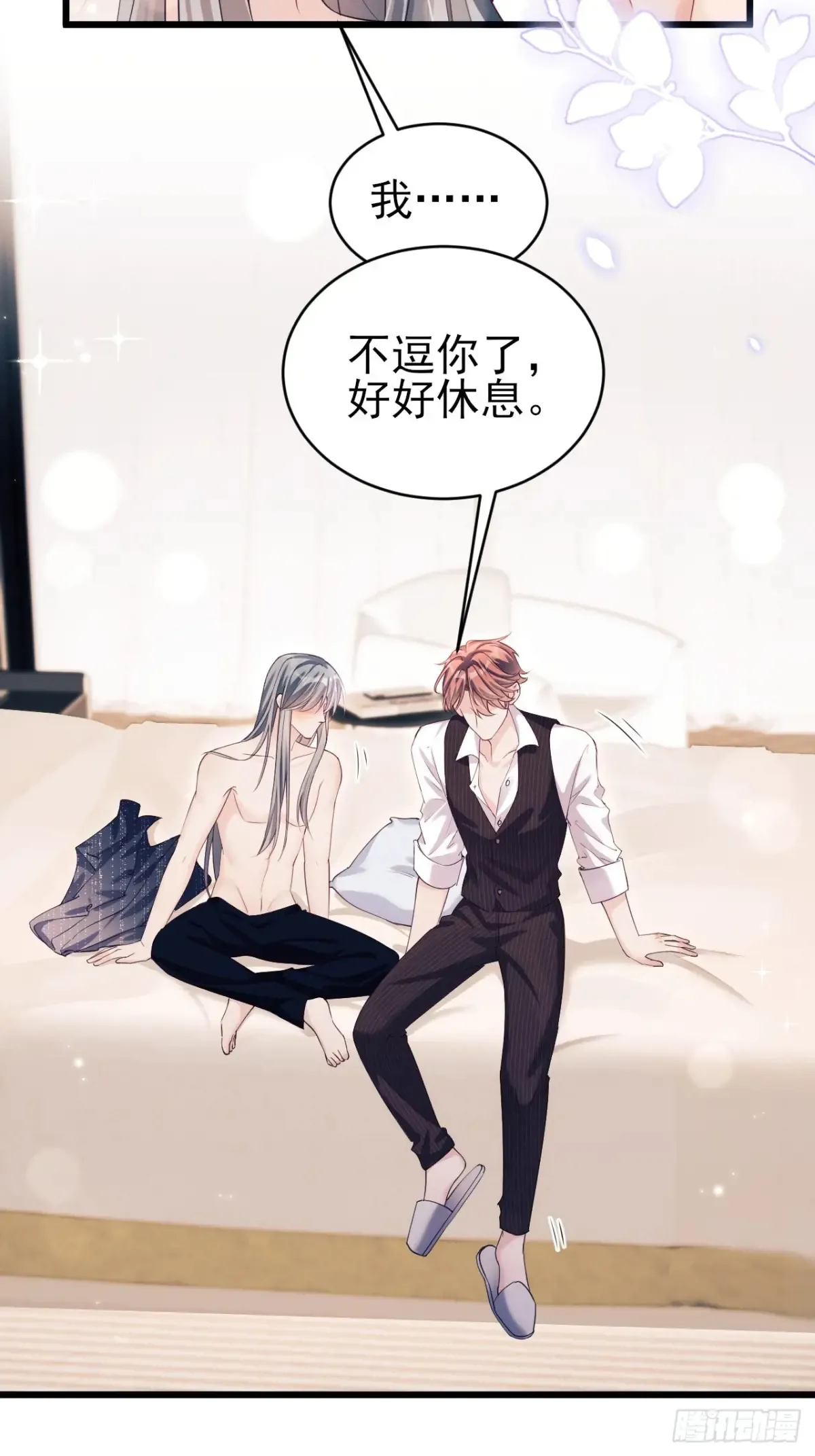 138.长夜漫漫20