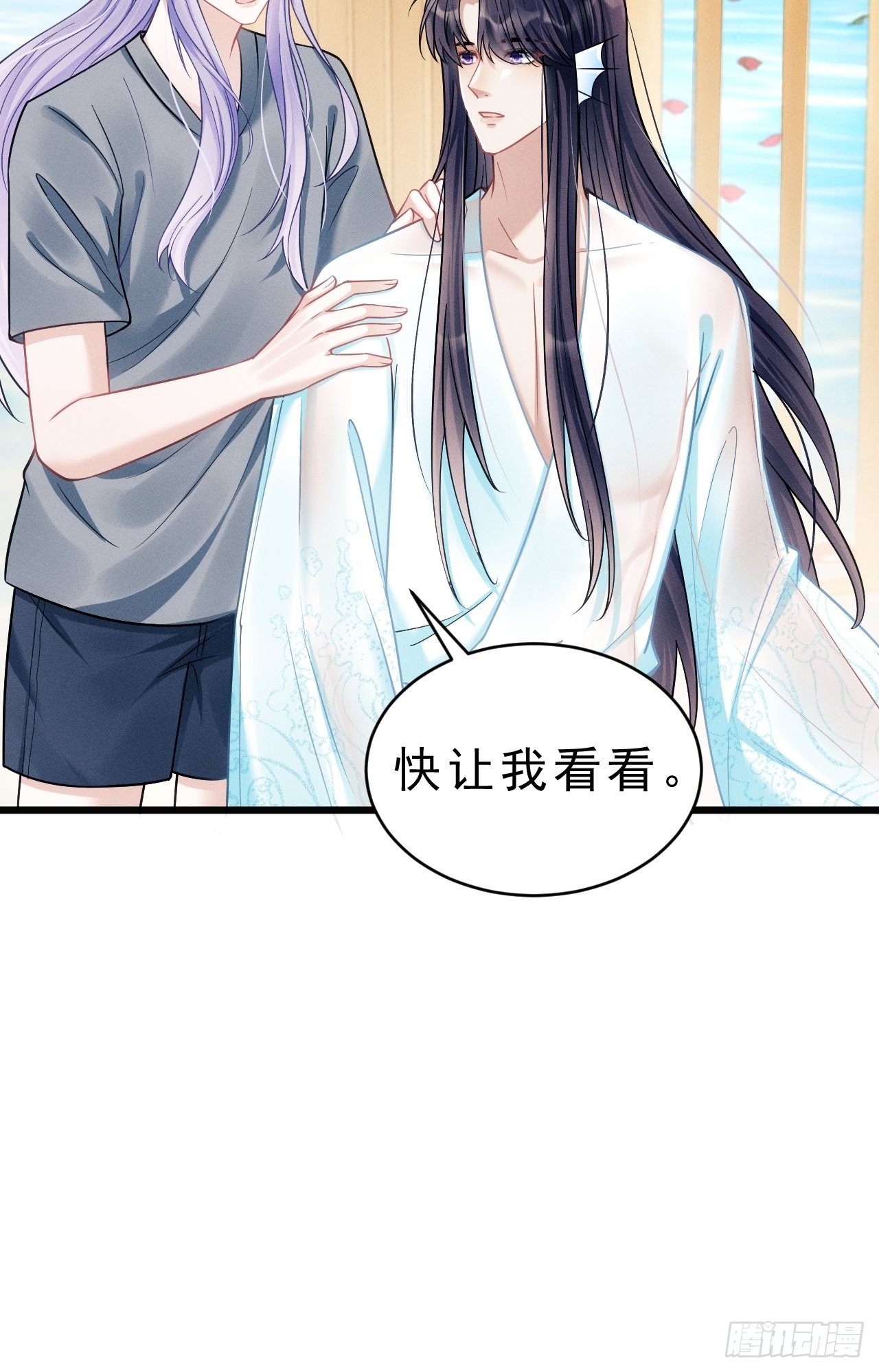 18.不想他是宠物28