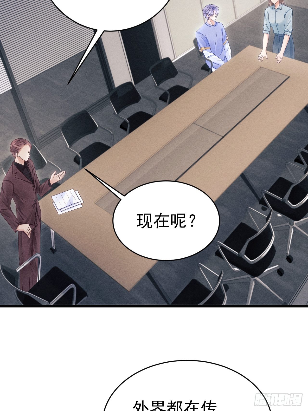 37.舆论25