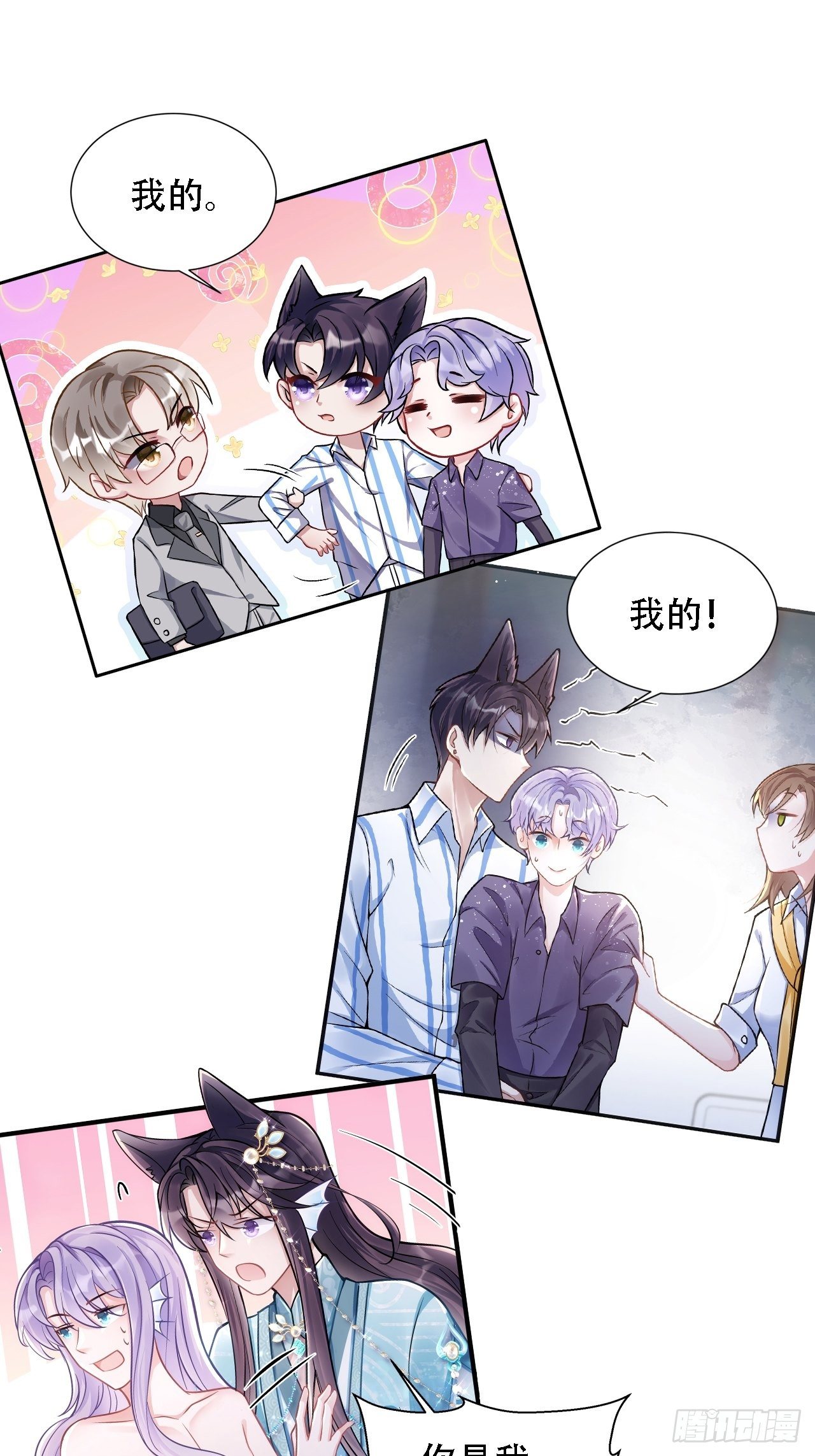 0.预告20