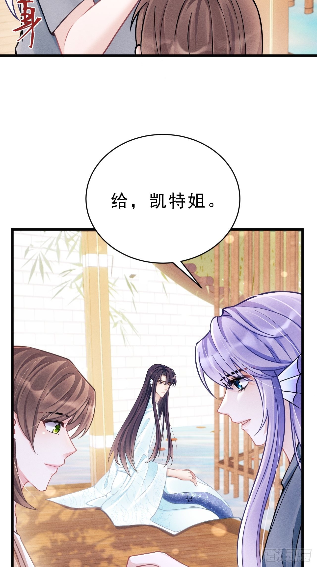 18.不想他是宠物33