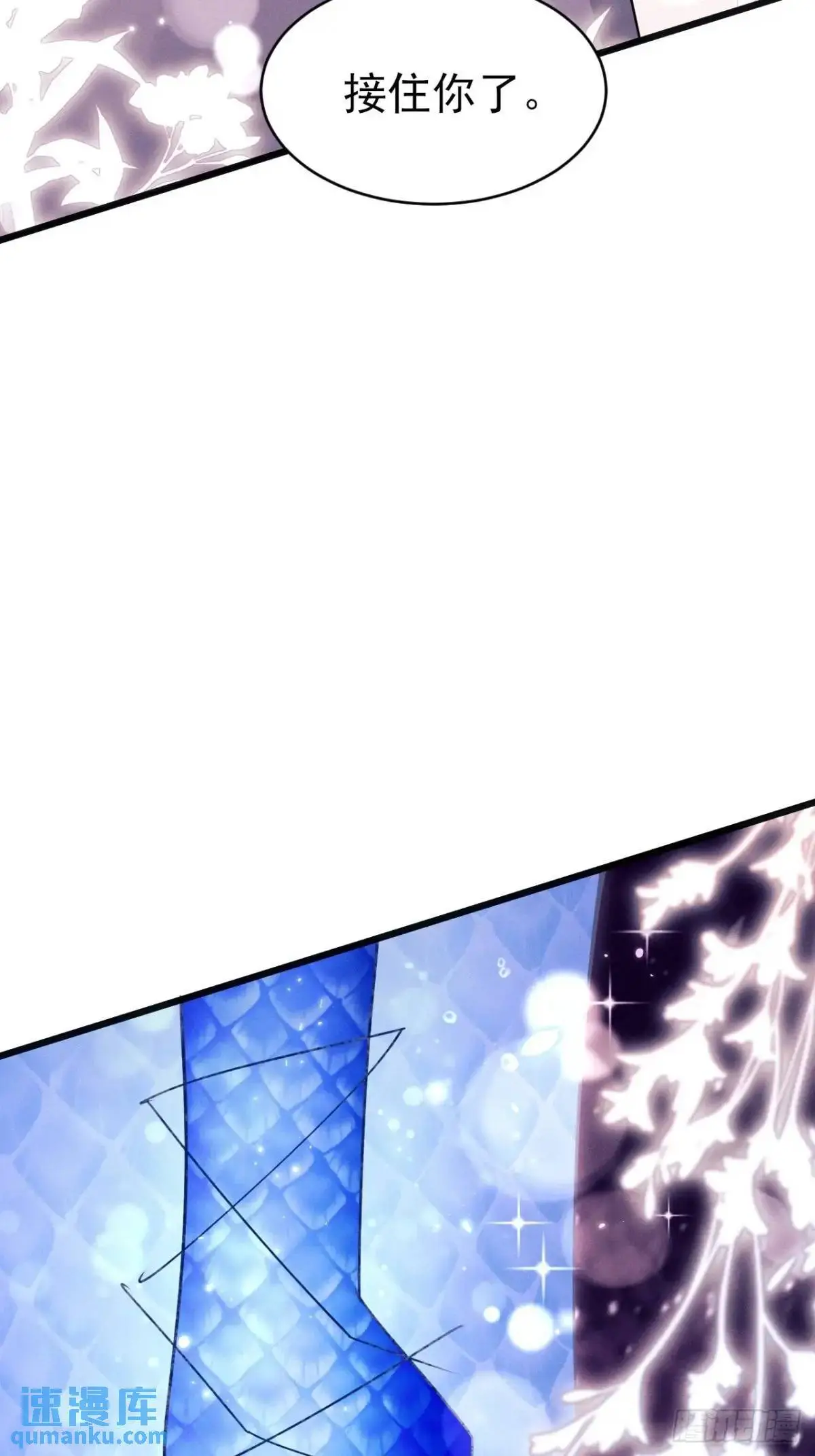 122.接住你了100