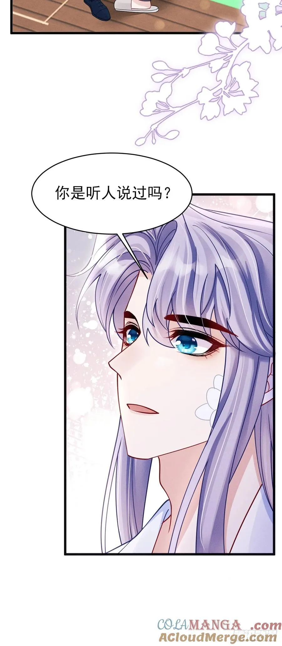 129.想法来源12