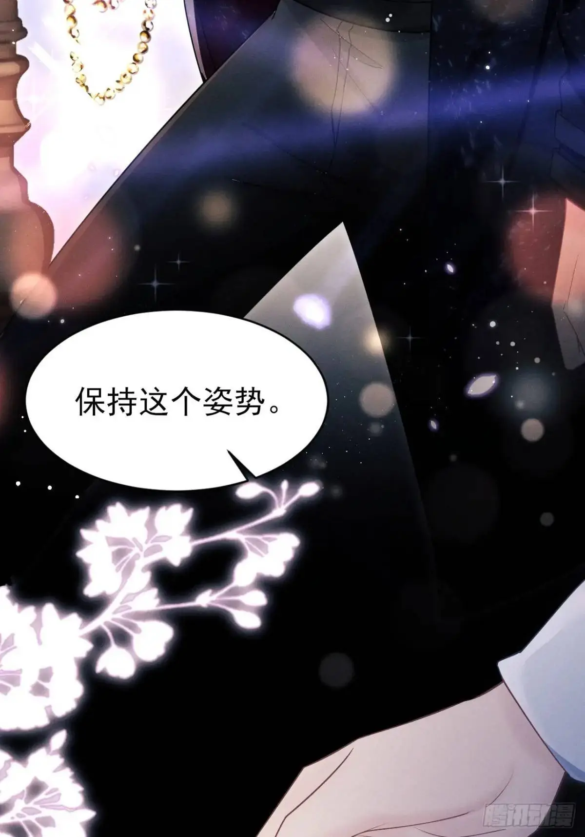 117.”可疑“人员34