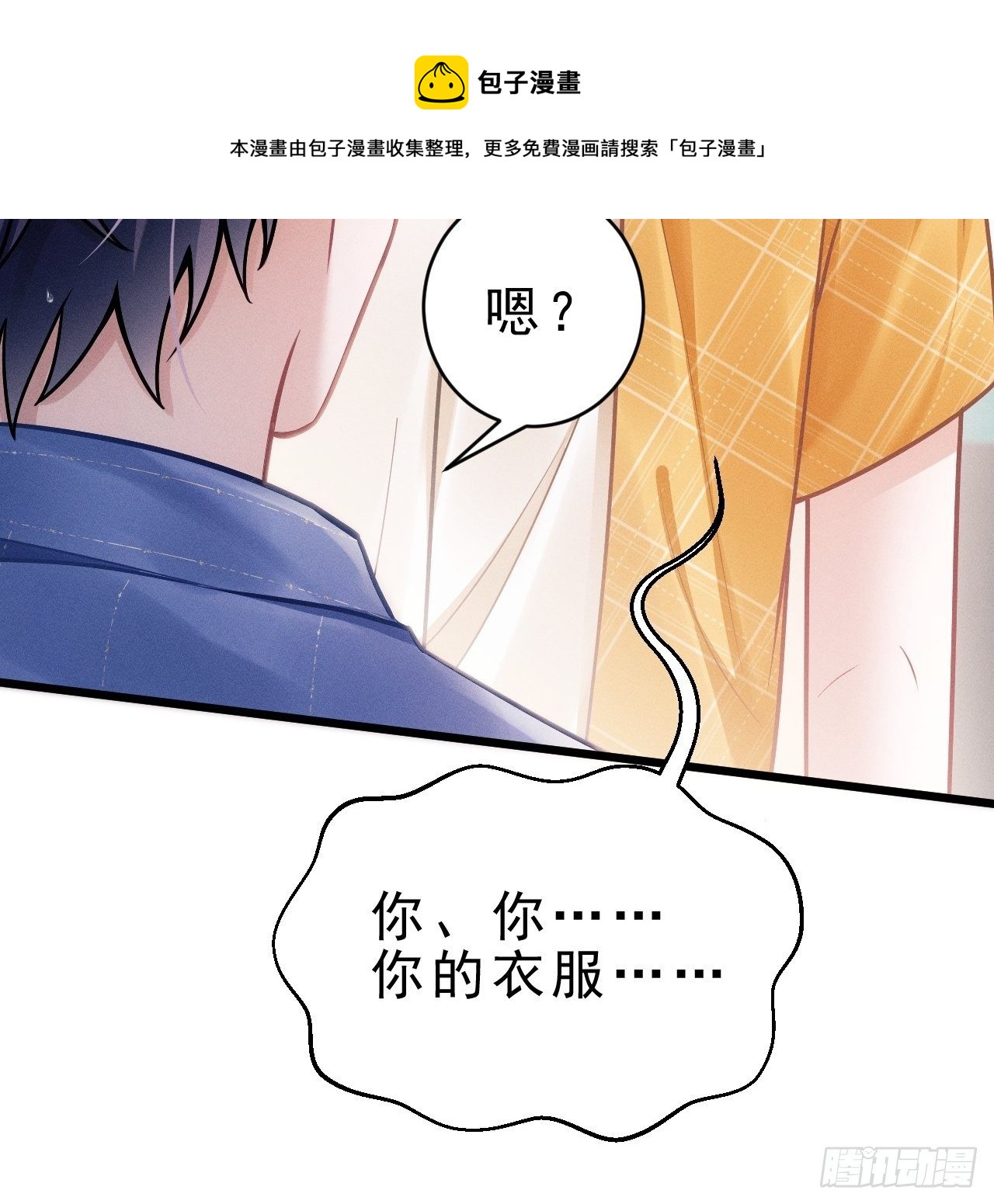 23.一条毛巾的重量76