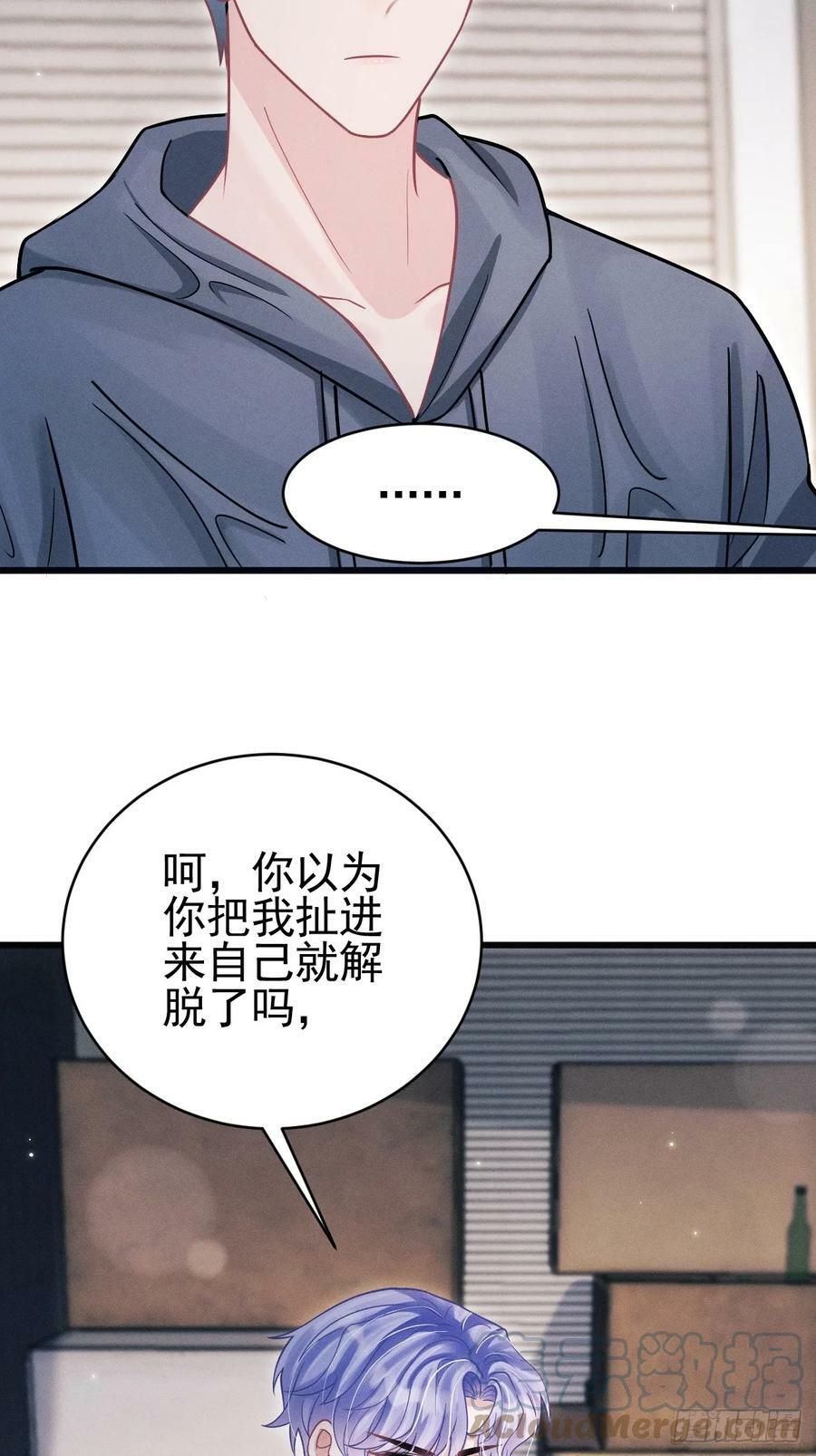 83.放开他！15