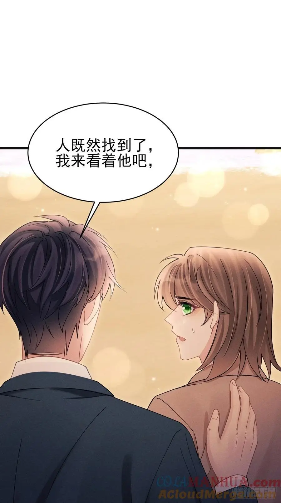 125.滚啊！72