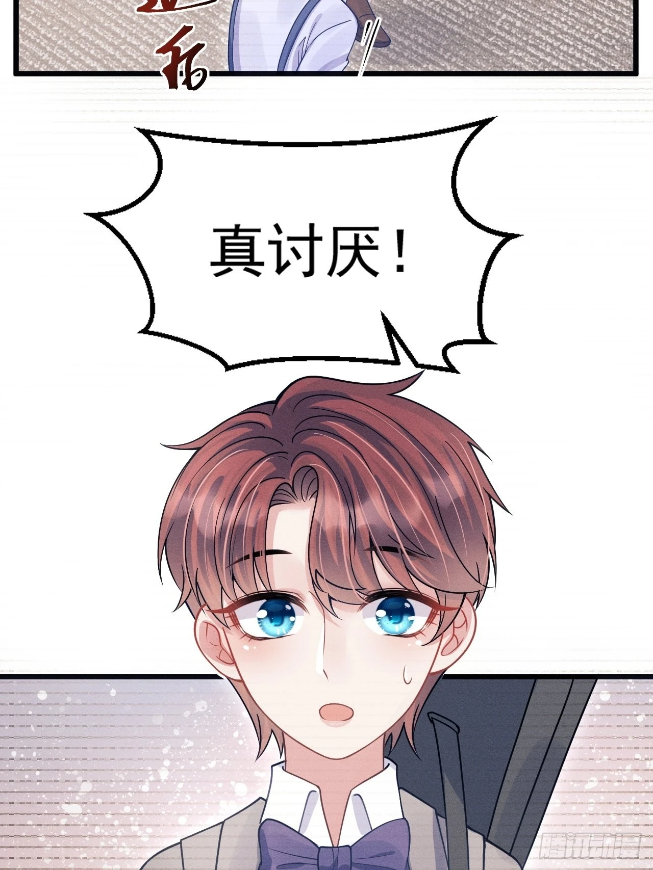 59.小时候的“她”13