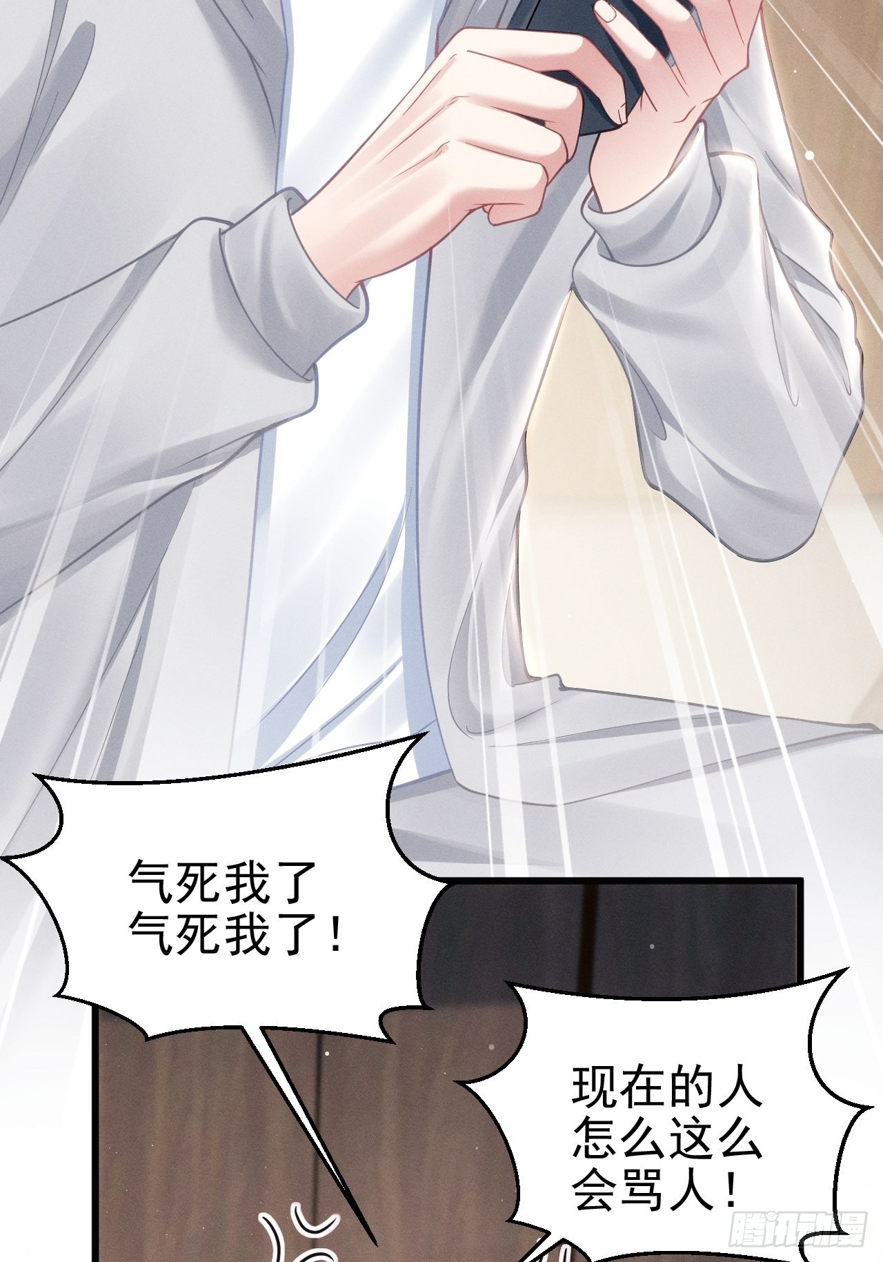 37.舆论51