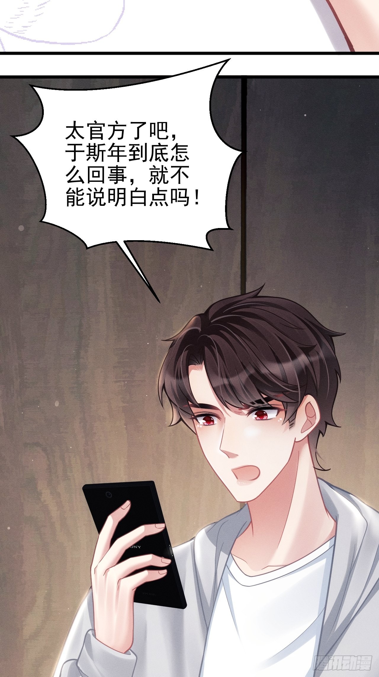 37.舆论63