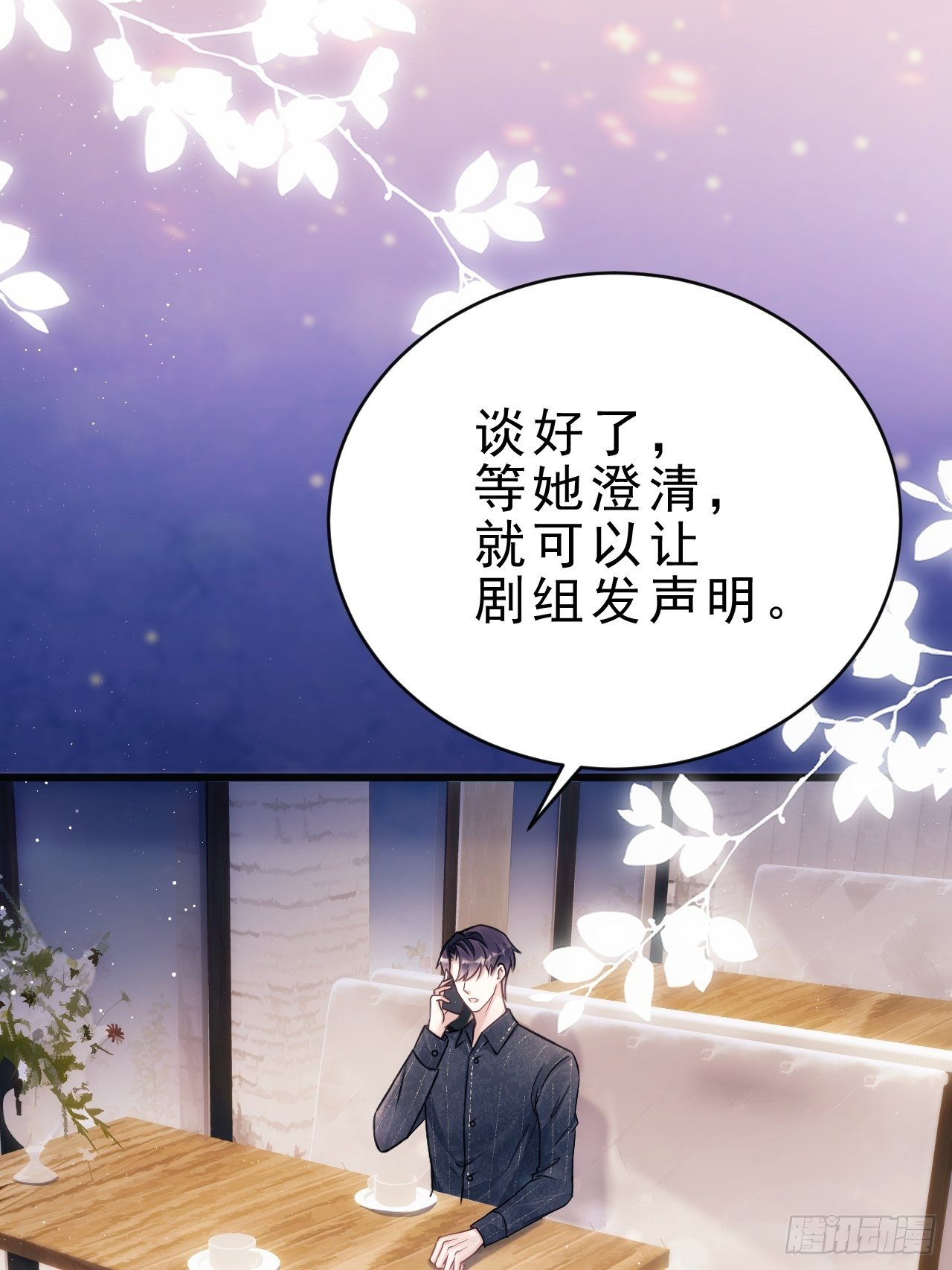 12.小傻子24