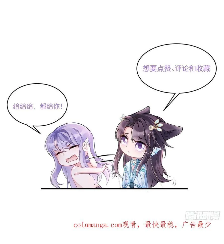 144.不受控制？68