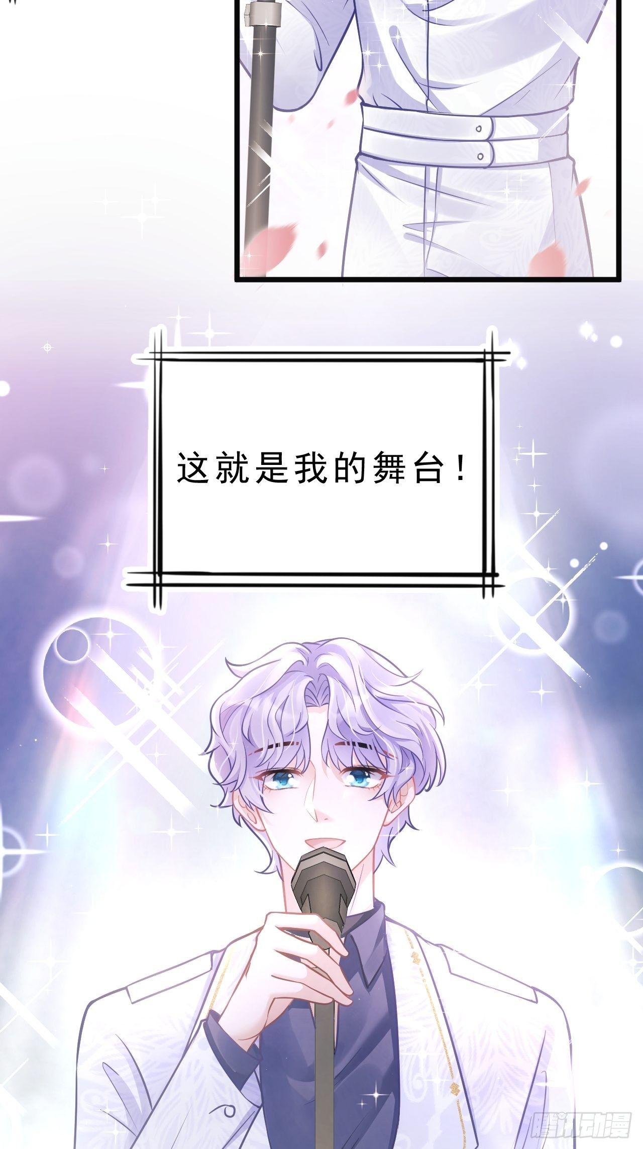 14.前辈的教导3