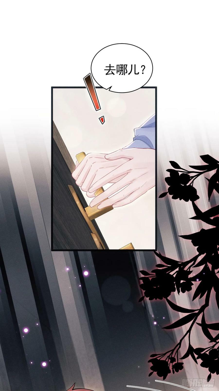88.想跑？32