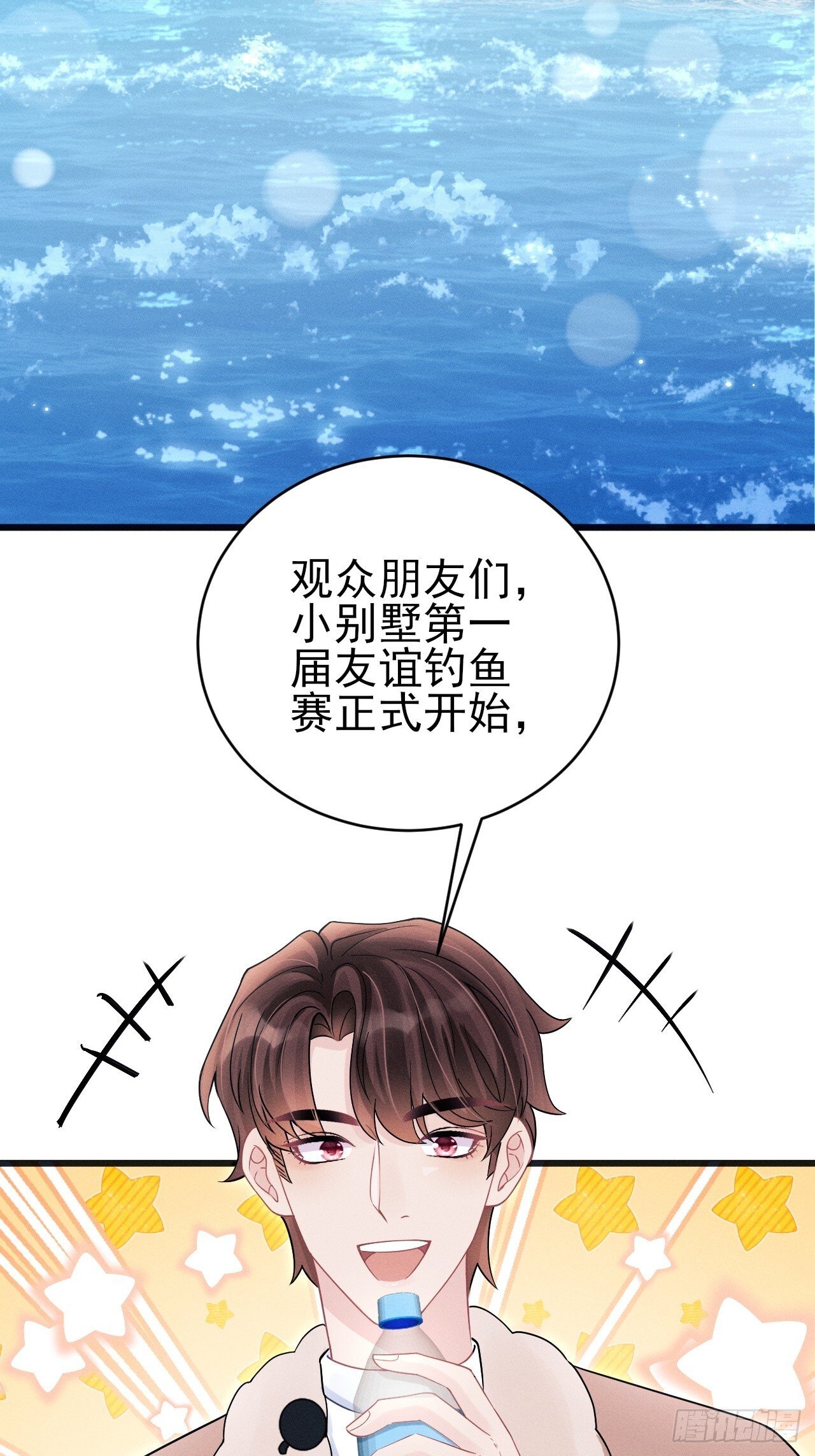 105.失控30