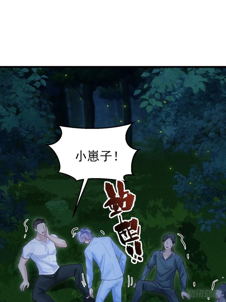 82.迷晕90