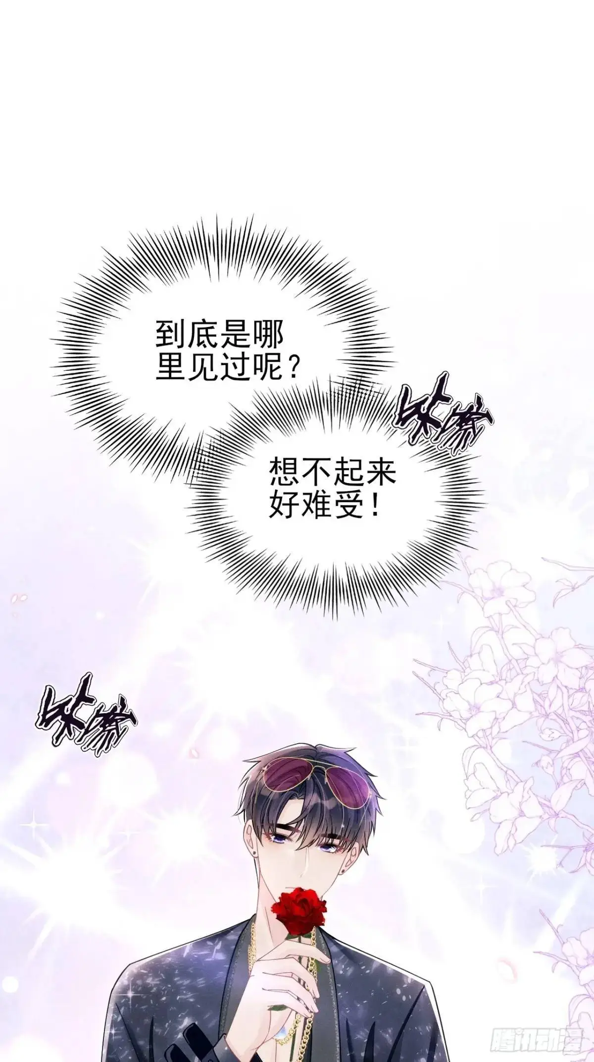 117.”可疑“人员60