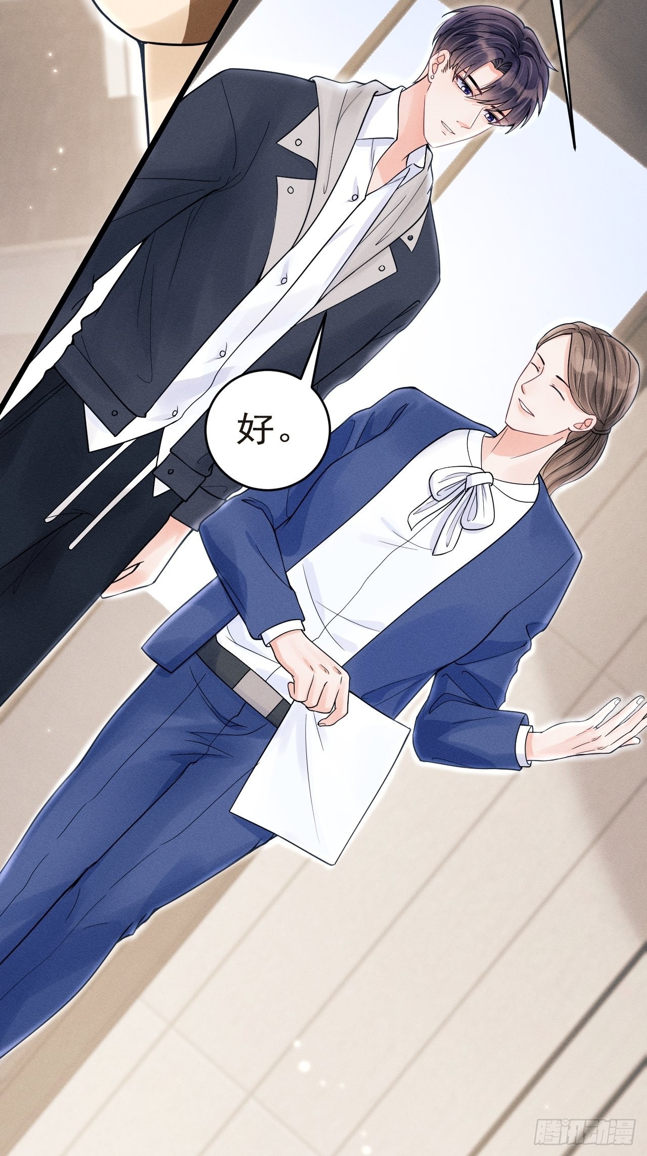 36.聊天记录54