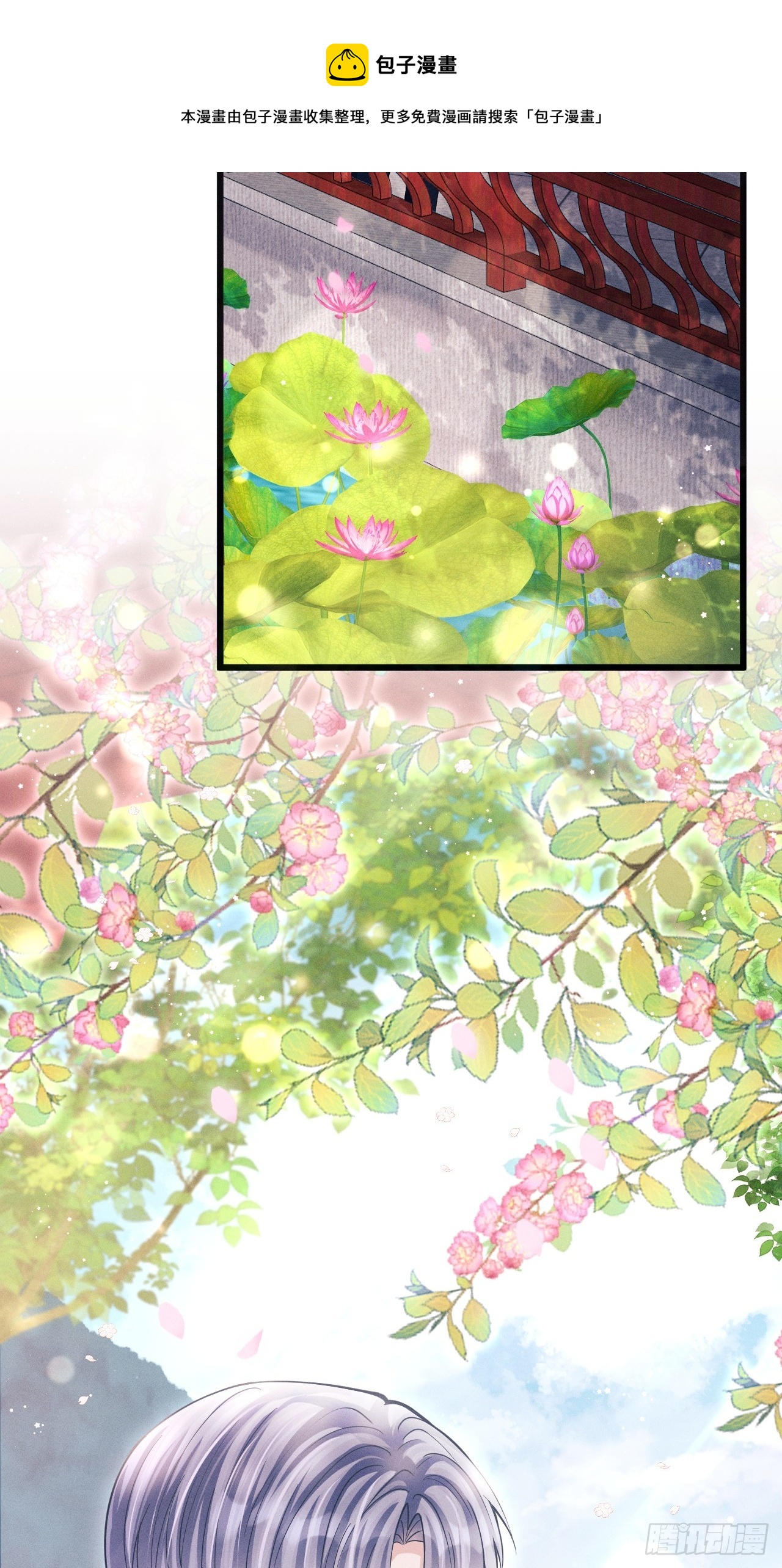 65.嫉妒心，它出现了！49