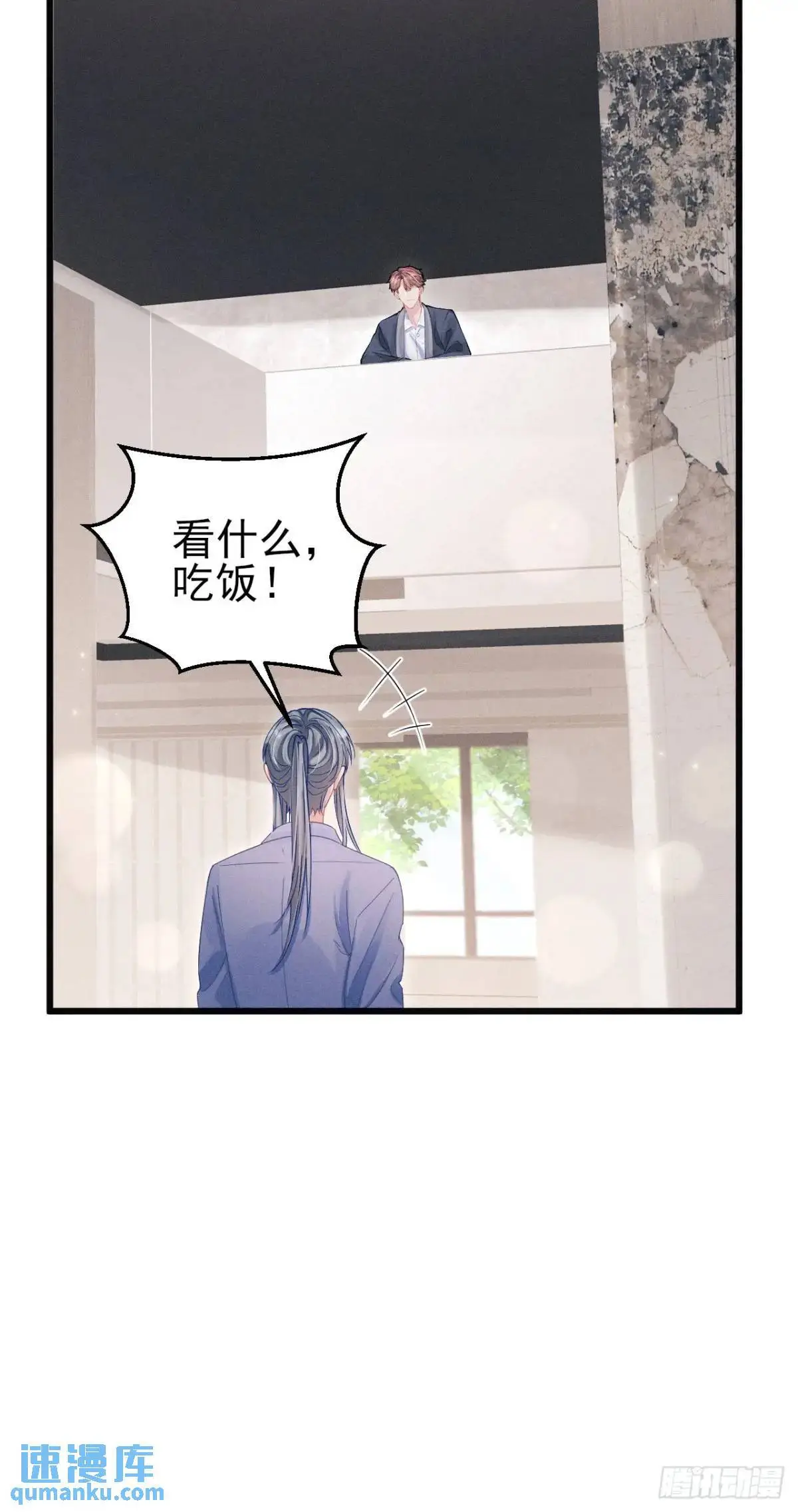 120.消除烦躁的方式43