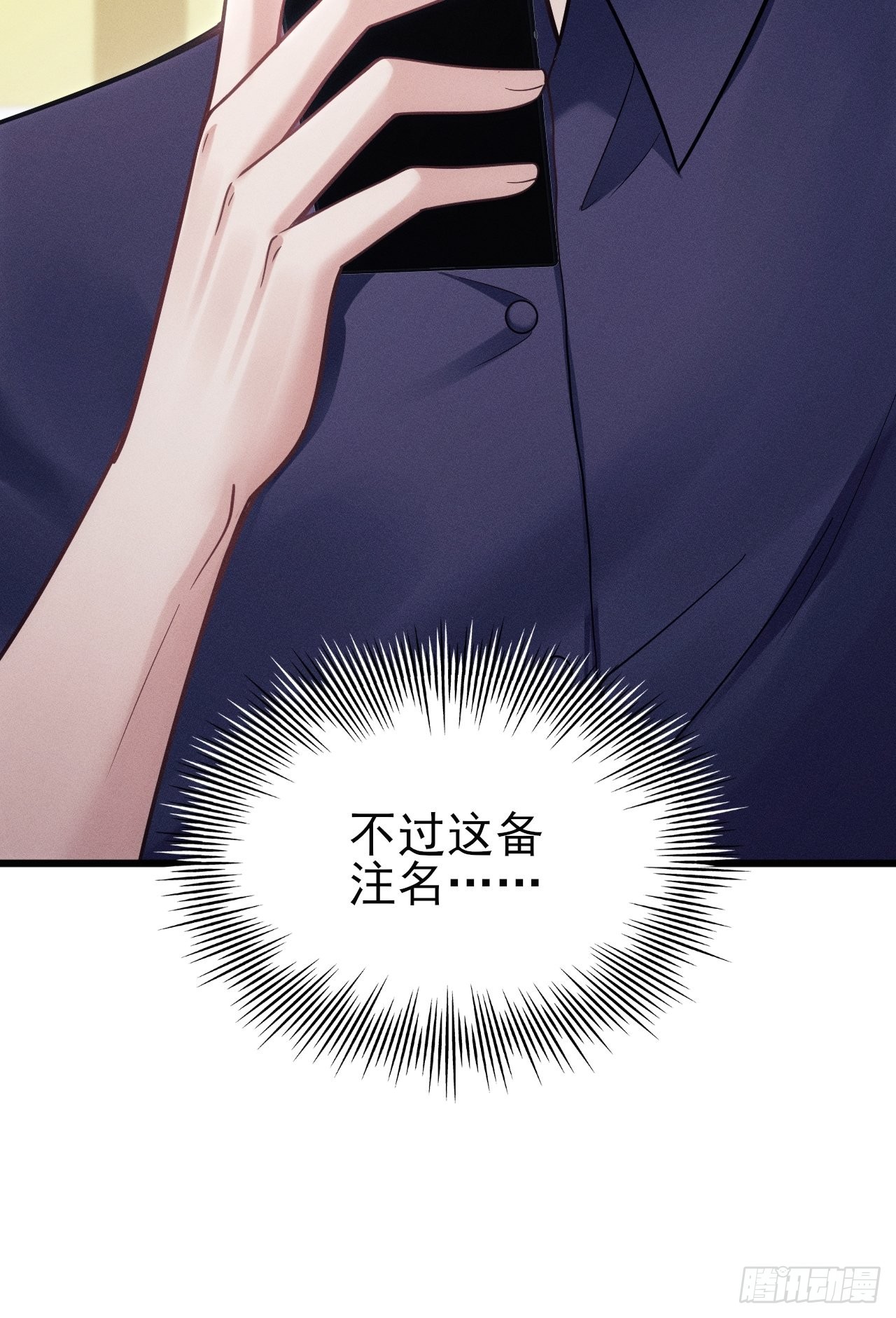33.播出的电话24