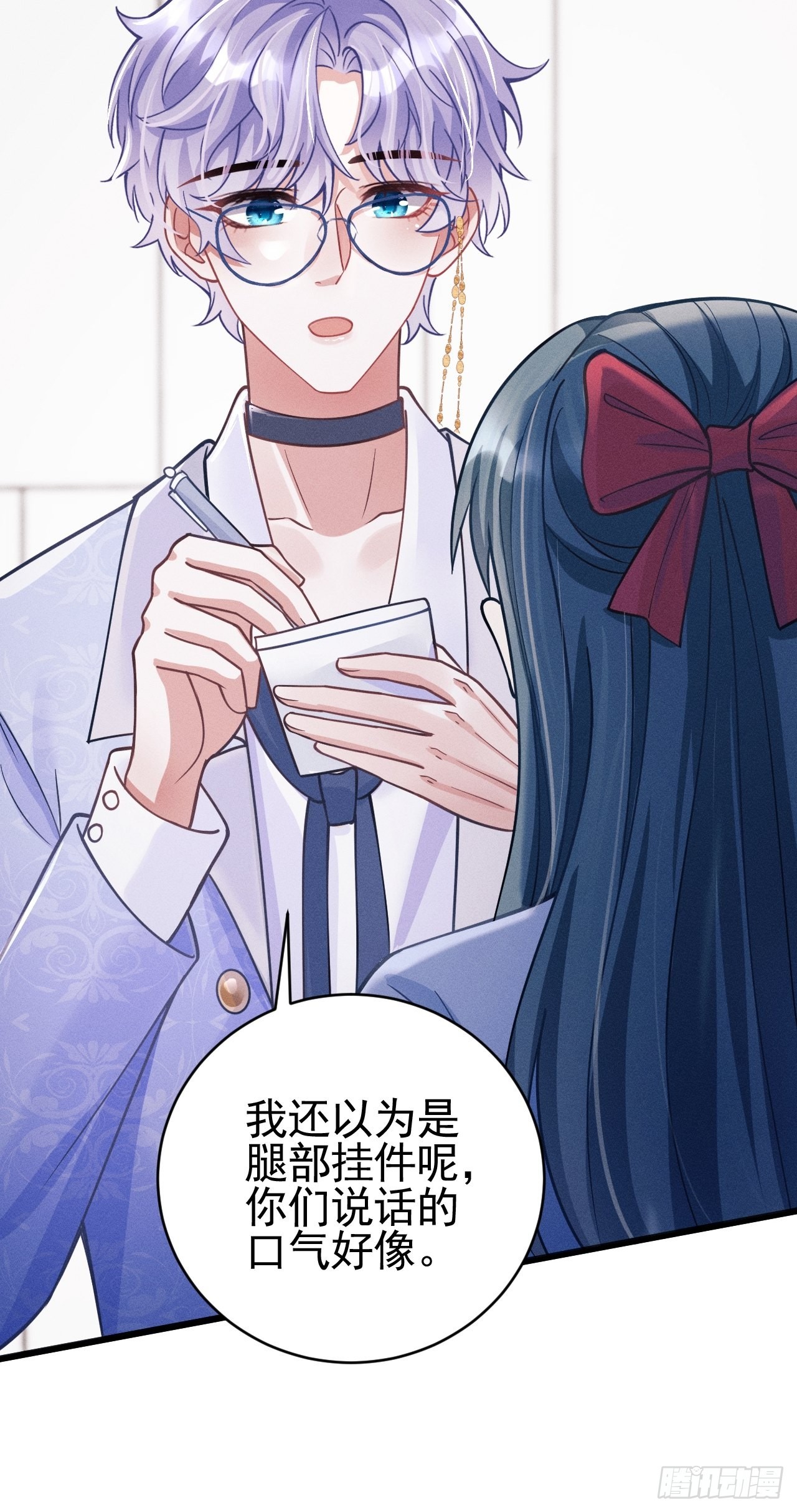 50.这是……我的粉丝？21