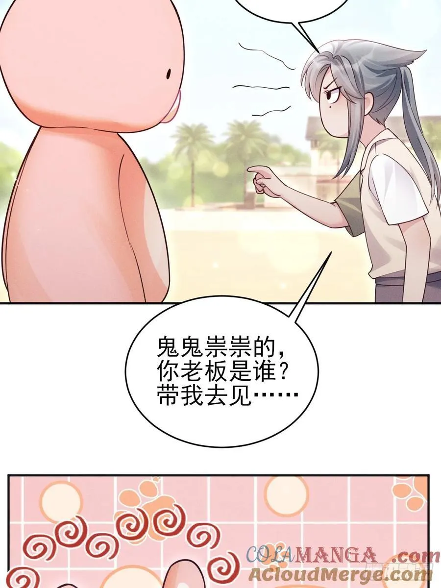 143.奇怪的“兔子”45