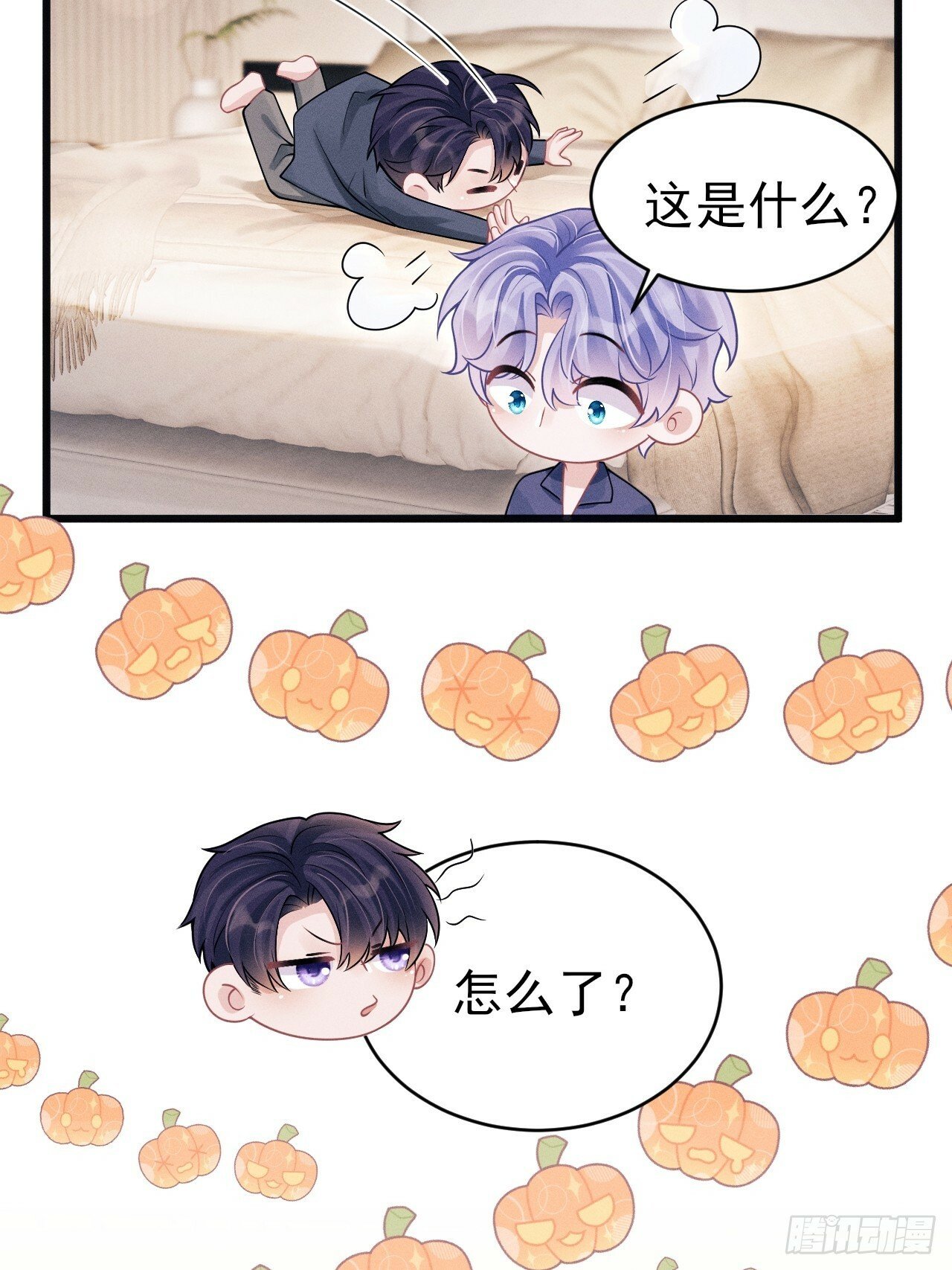 99.争宠？？5